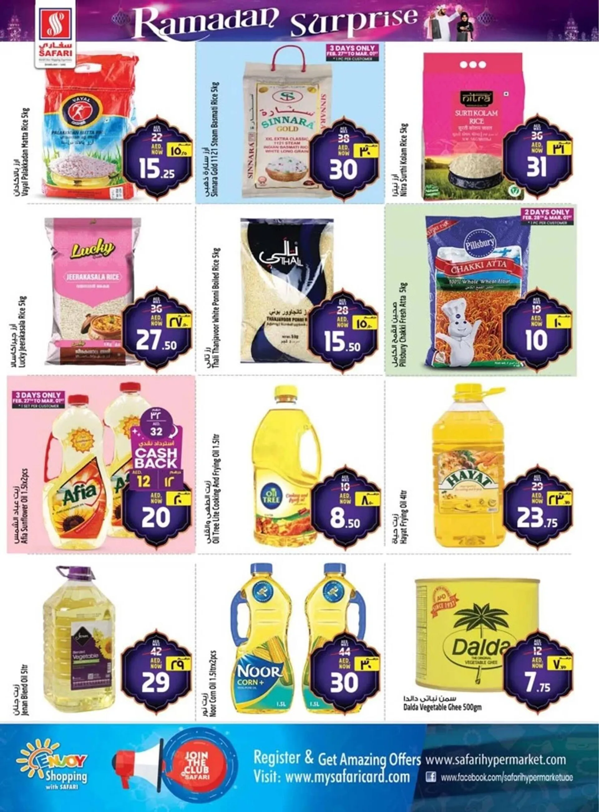 Safari Hypermarket catalogue from 27 February to 5 March 2025 - Offers page 14