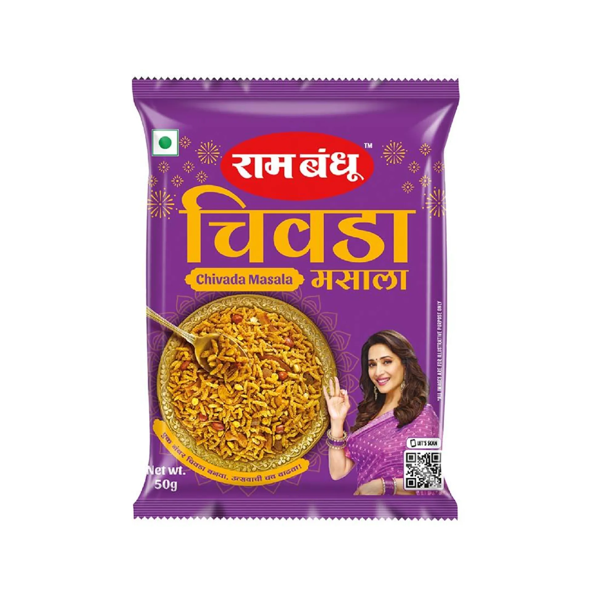 RAM BANDHU CHIWDA MASALA 100GM