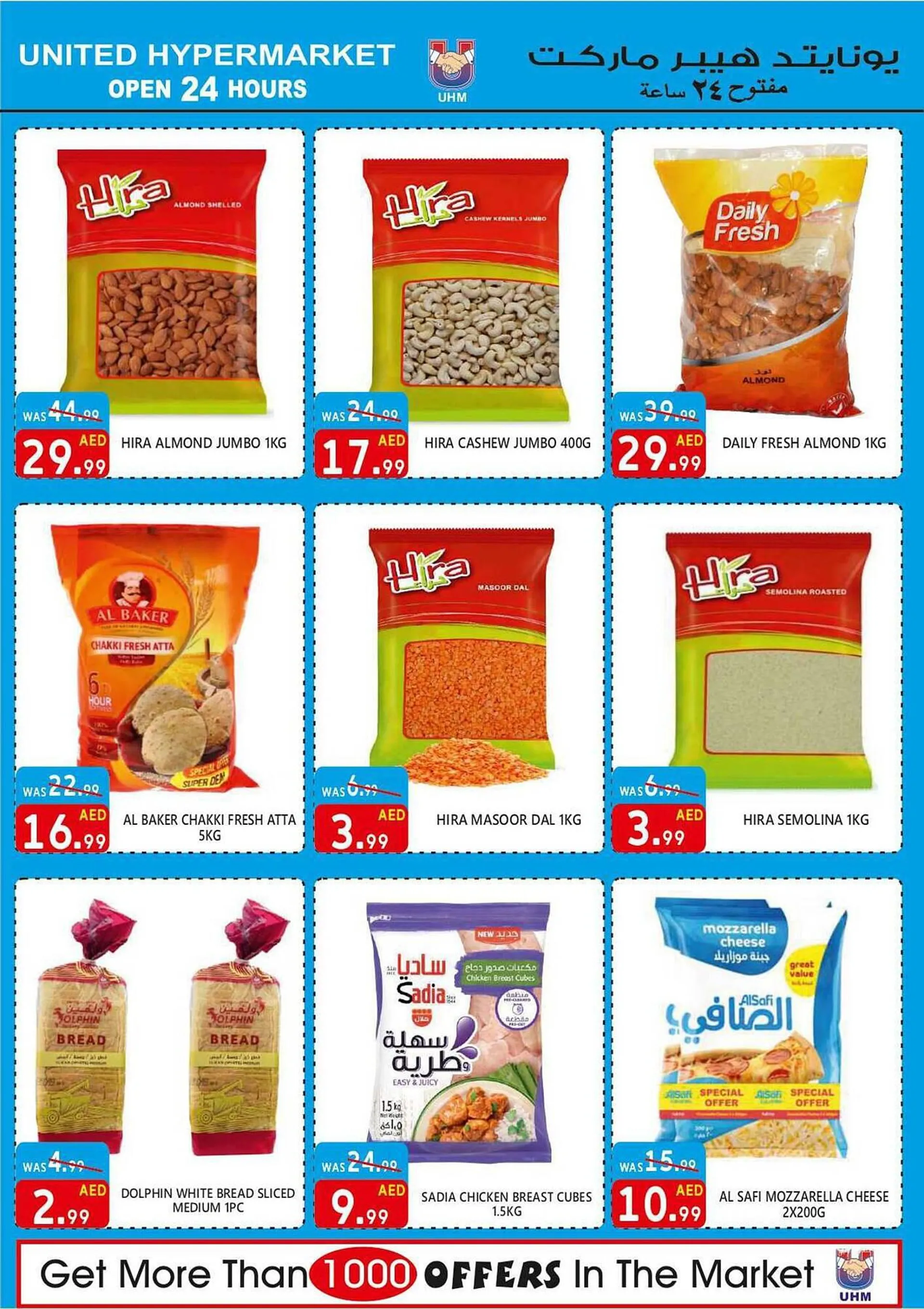 United Hypermarket catalogue from 22 September to 24 September 2023 - Offers page 4