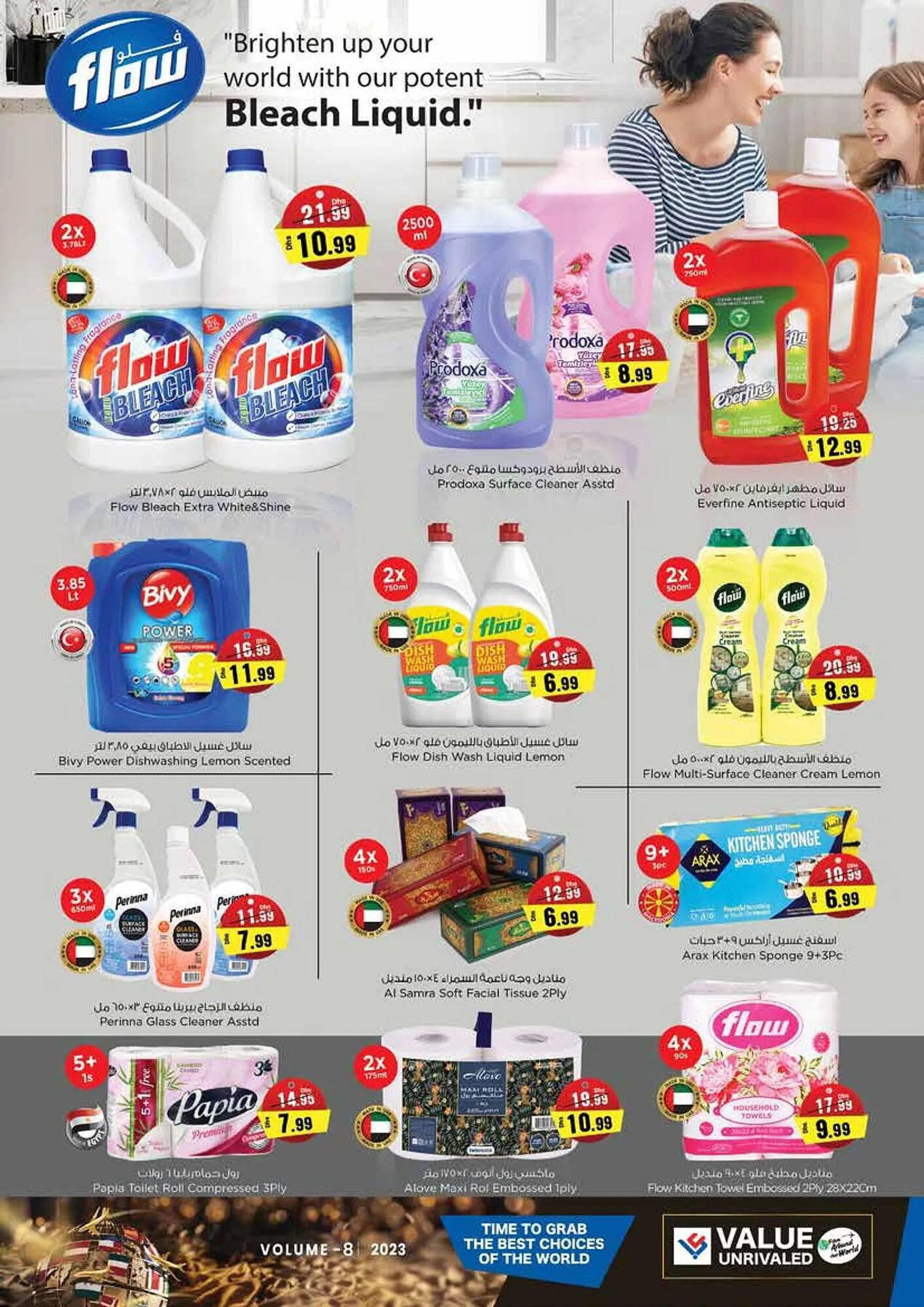 Last Chance catalogue from 21 September to 30 September 2023 - Offers page 9