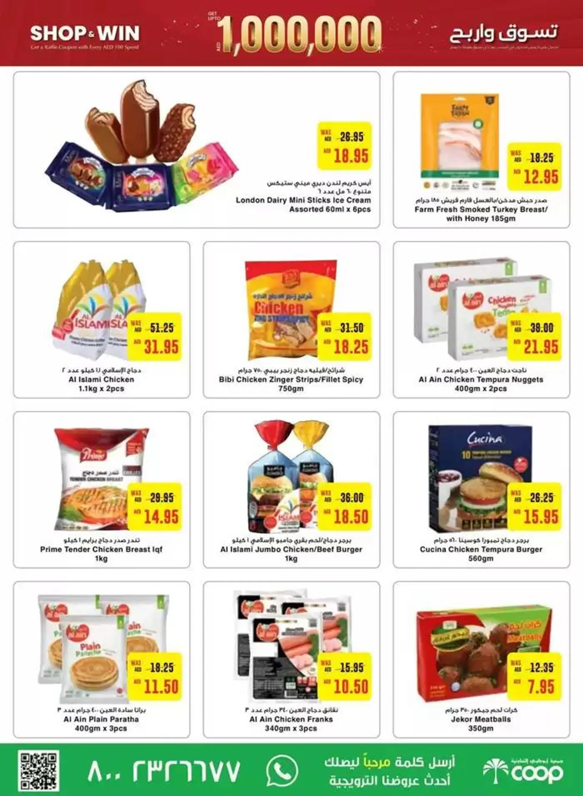 Offers for bargain hunters from 18 October to 1 November 2024 - Offers page 25