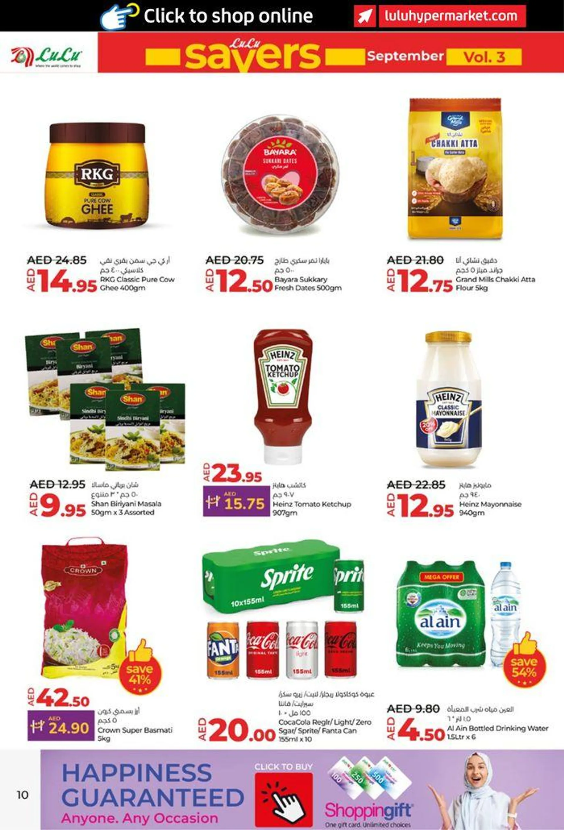 lulu saver auh from 20 September to 4 October 2024 - Offers page 10