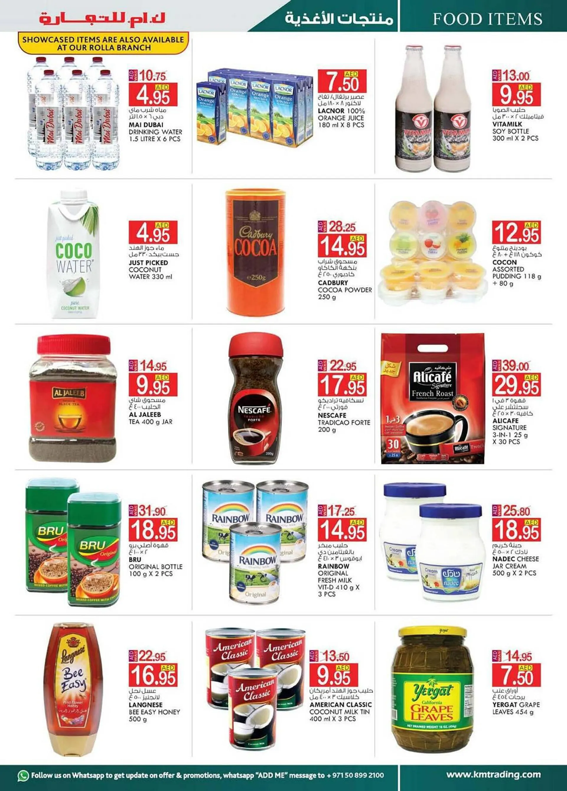 KM Trading catalogue from 22 September to 1 October 2023 - Offers page 3