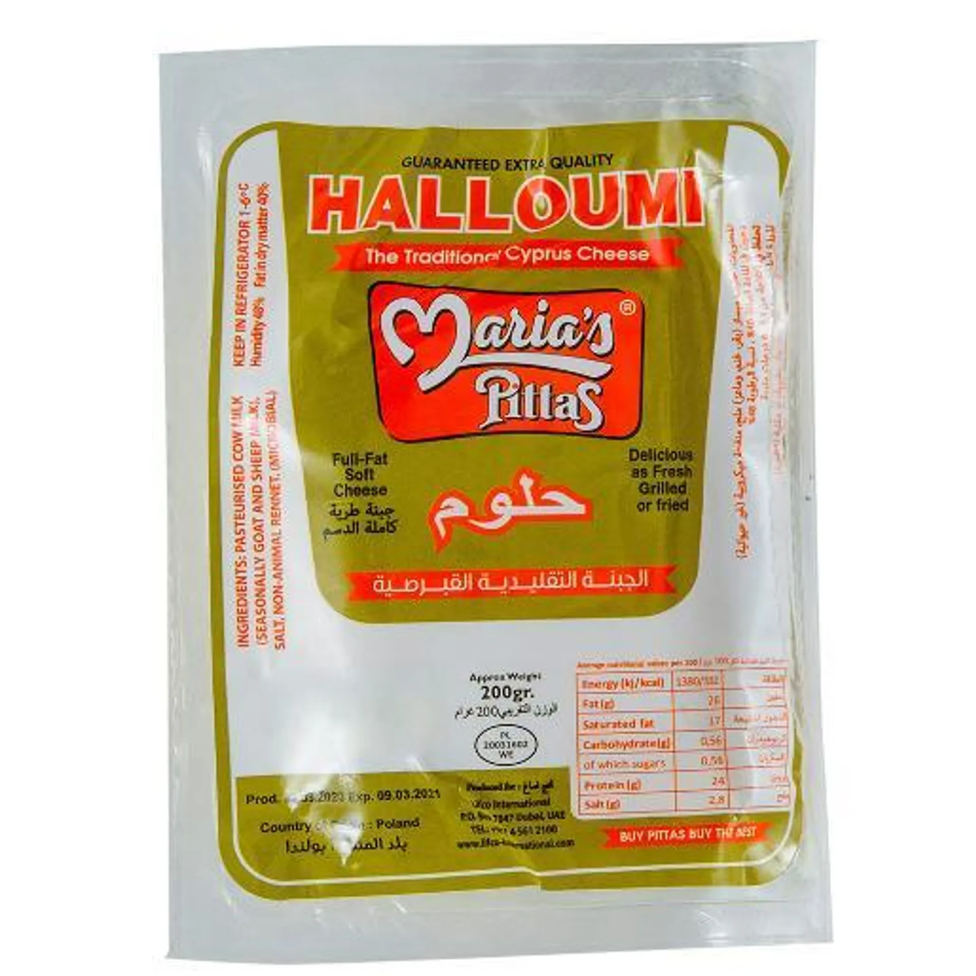 Rinas Halloumi Cheese 200gm