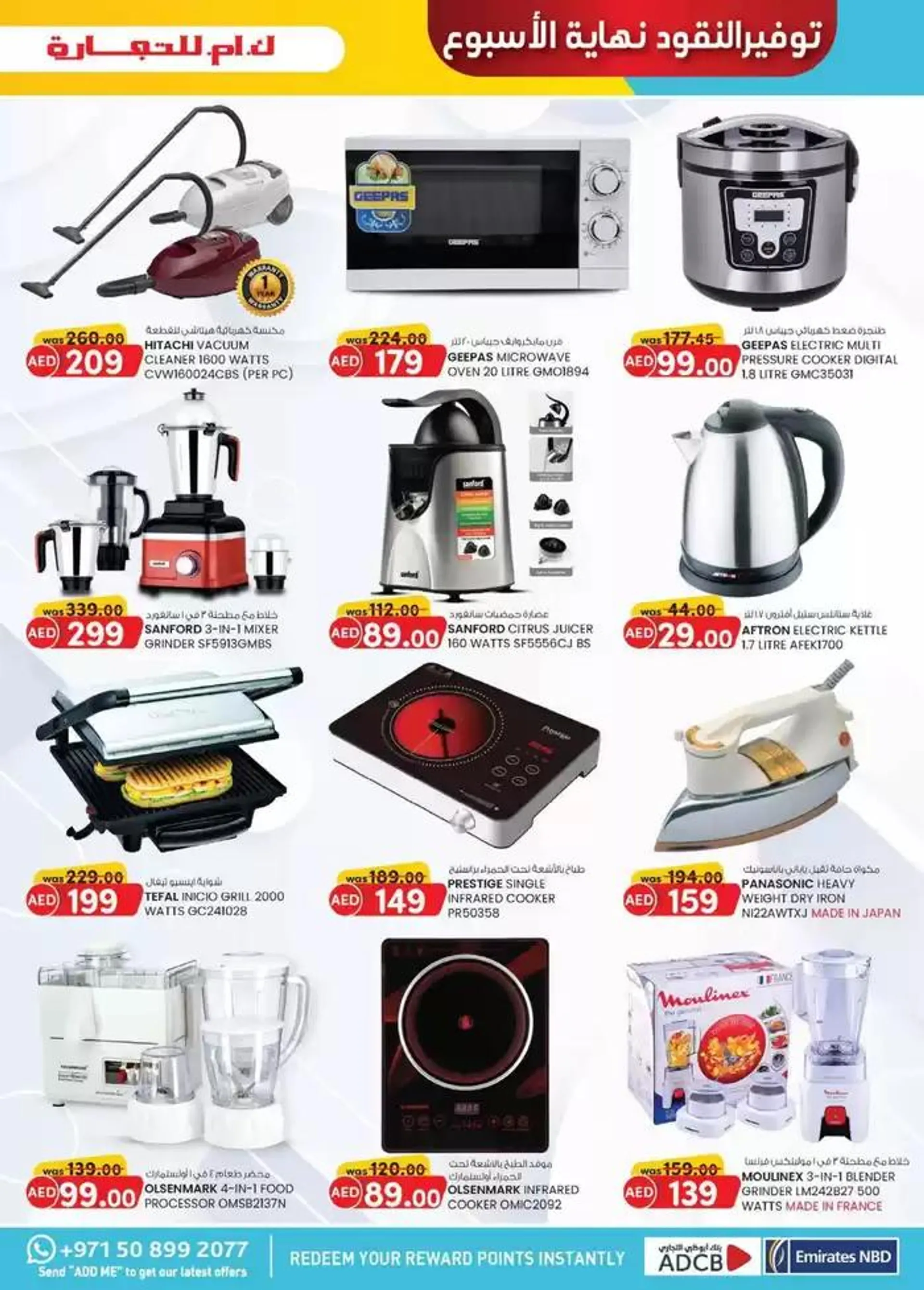 Great discounts on selected products from 19 December to 2 January 2025 - Offers page 17