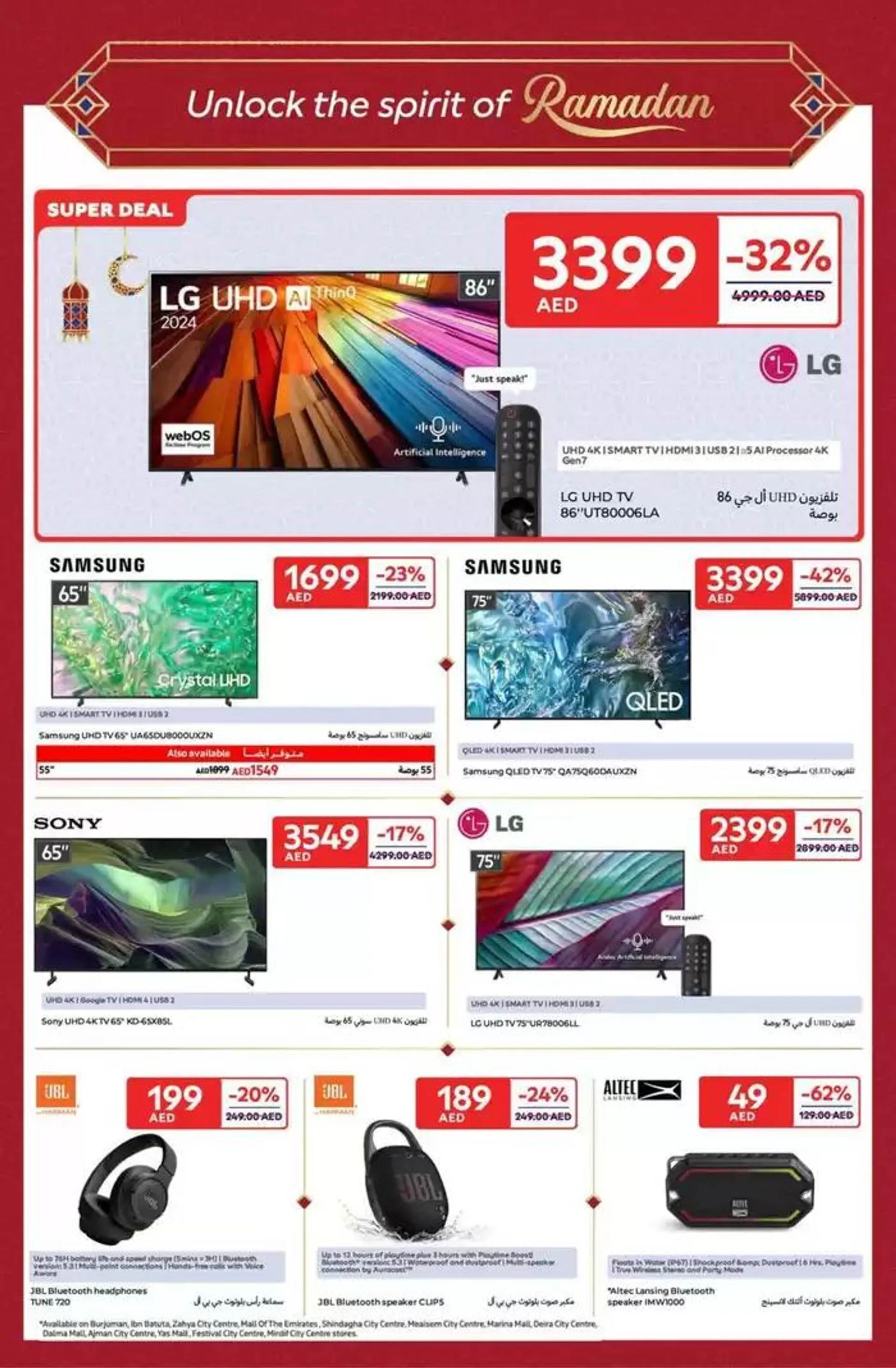 Ramadan Deals from 14 February to 3 March 2025 - Offers page 10