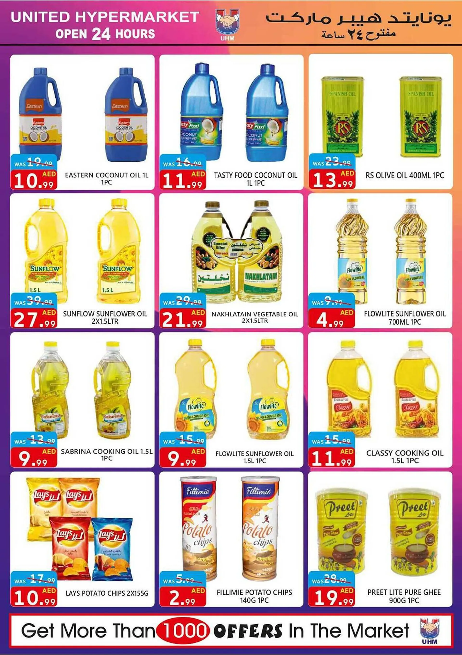 United Hypermarket catalogue from 1 September to 3 September 2023 - Offers page 10