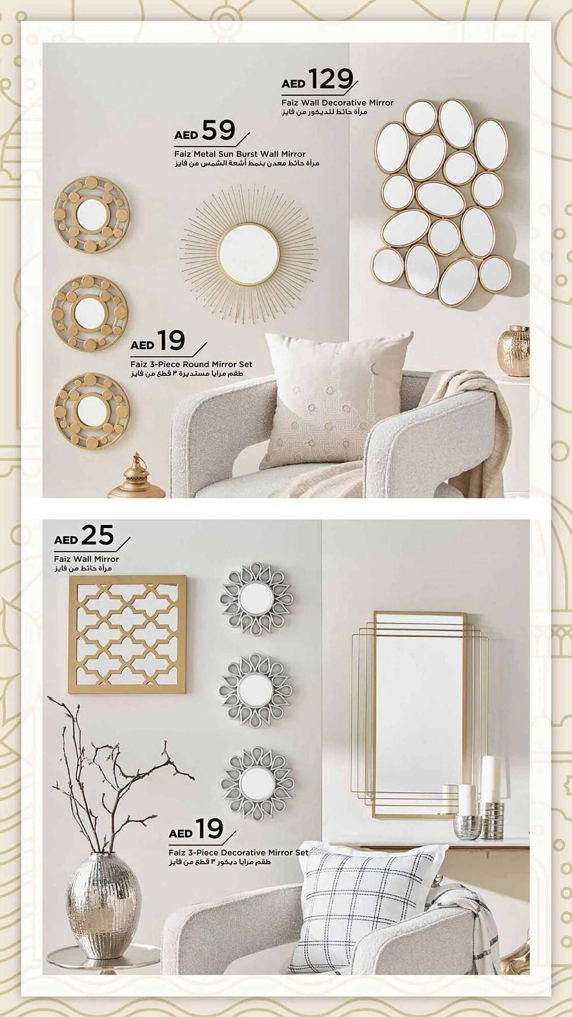 Home Box catalogue from 28 January to 31 March 2025 - Offers page 20