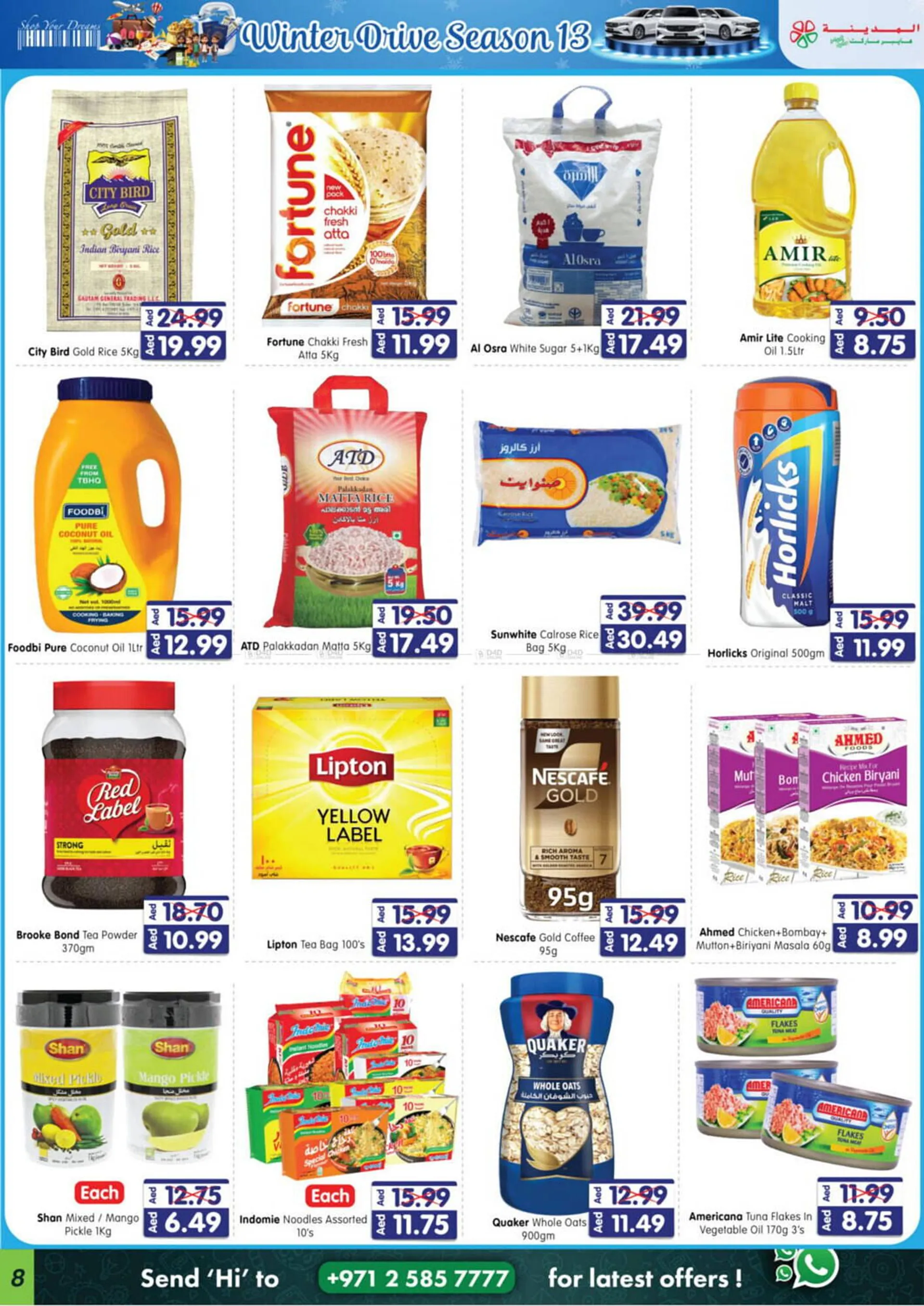 Al Madina Hypermarket catalogue from 19 December to 25 December 2024 - Offers page 8