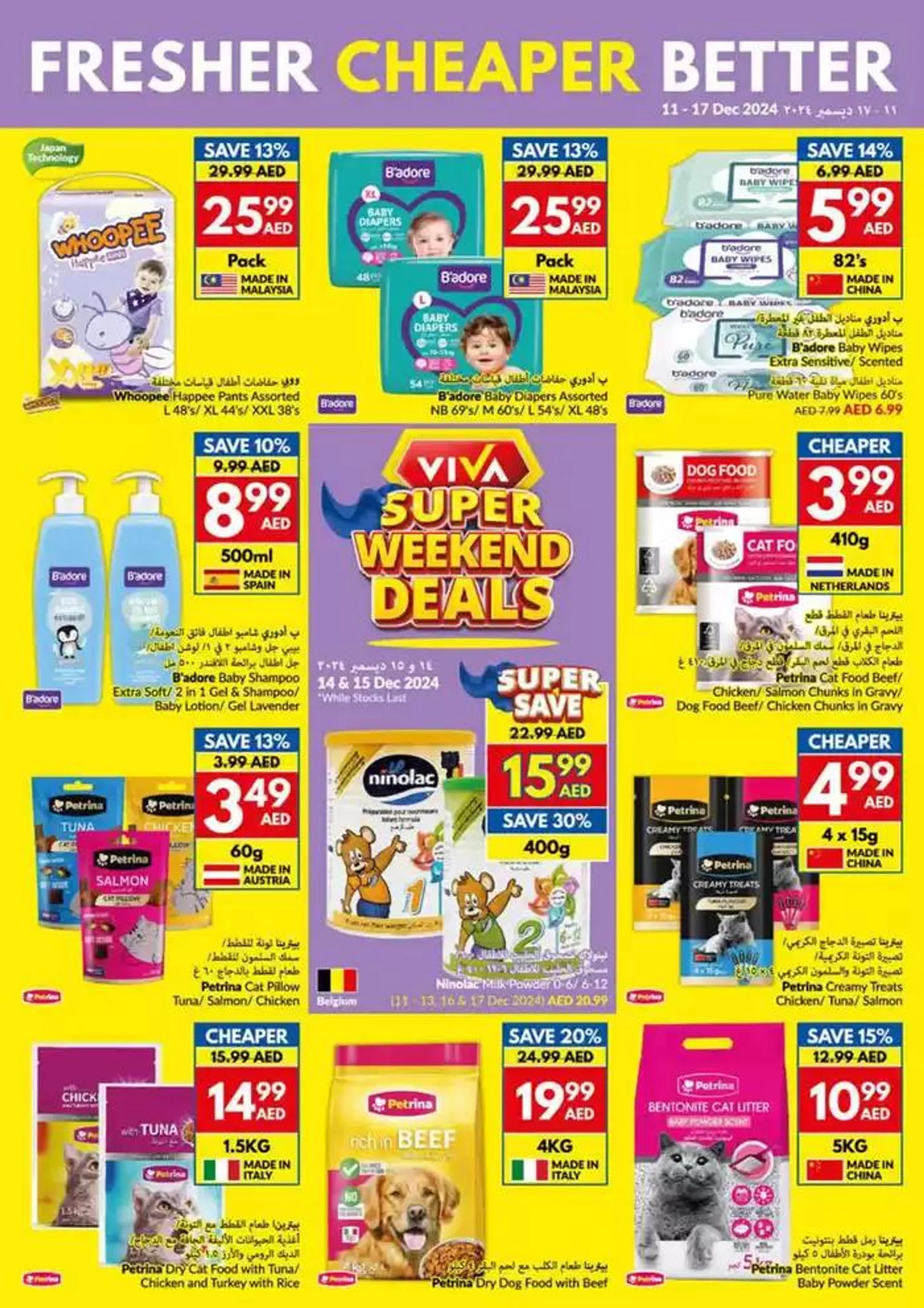 Viva promotion from 11 December to 25 December 2024 - Offers page 25