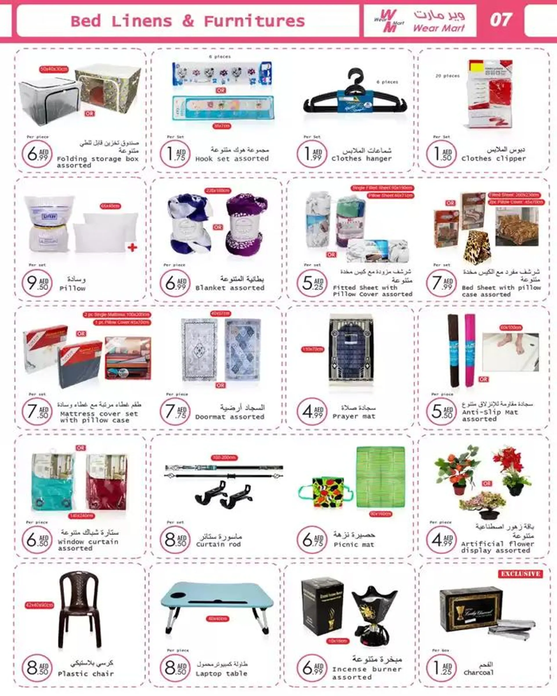 Wear Mart promotion from 3 October to 17 October 2024 - Offers page 2