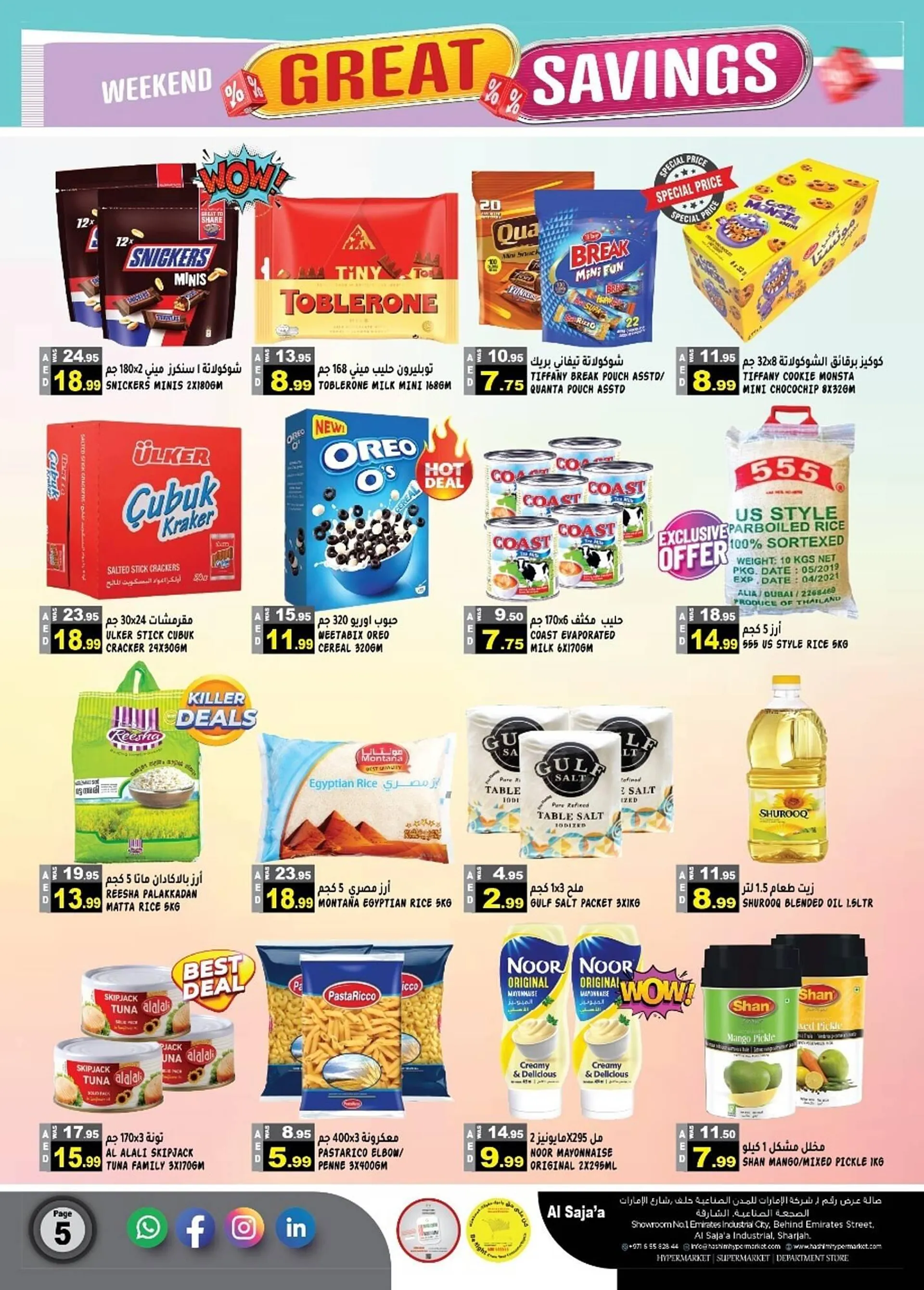 Hashim Hypermarket catalogue from 23 January to 26 January 2025 - Offers page 5