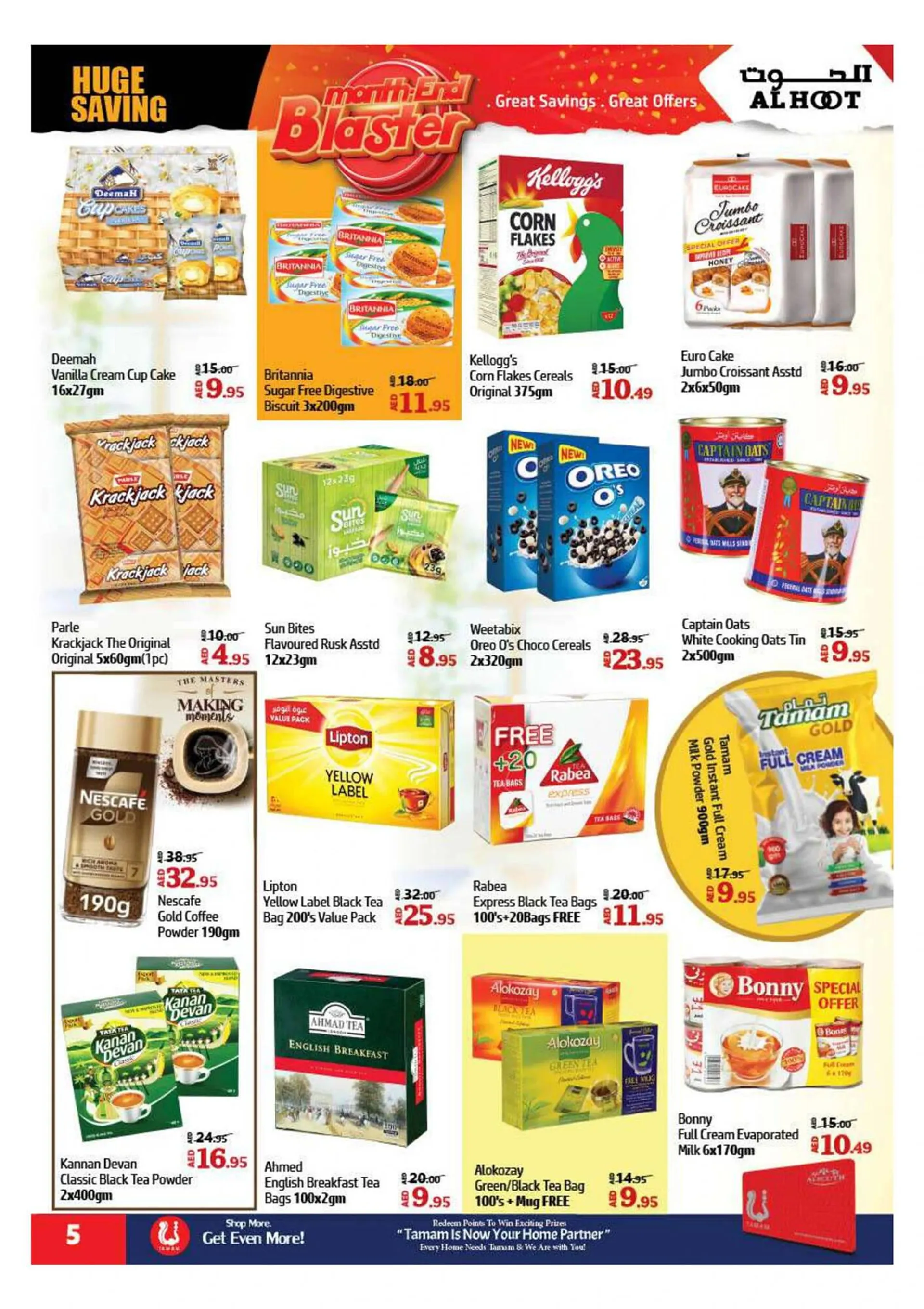 Al Hoot catalogue from 30 January to 2 February 2025 - Offers page 5