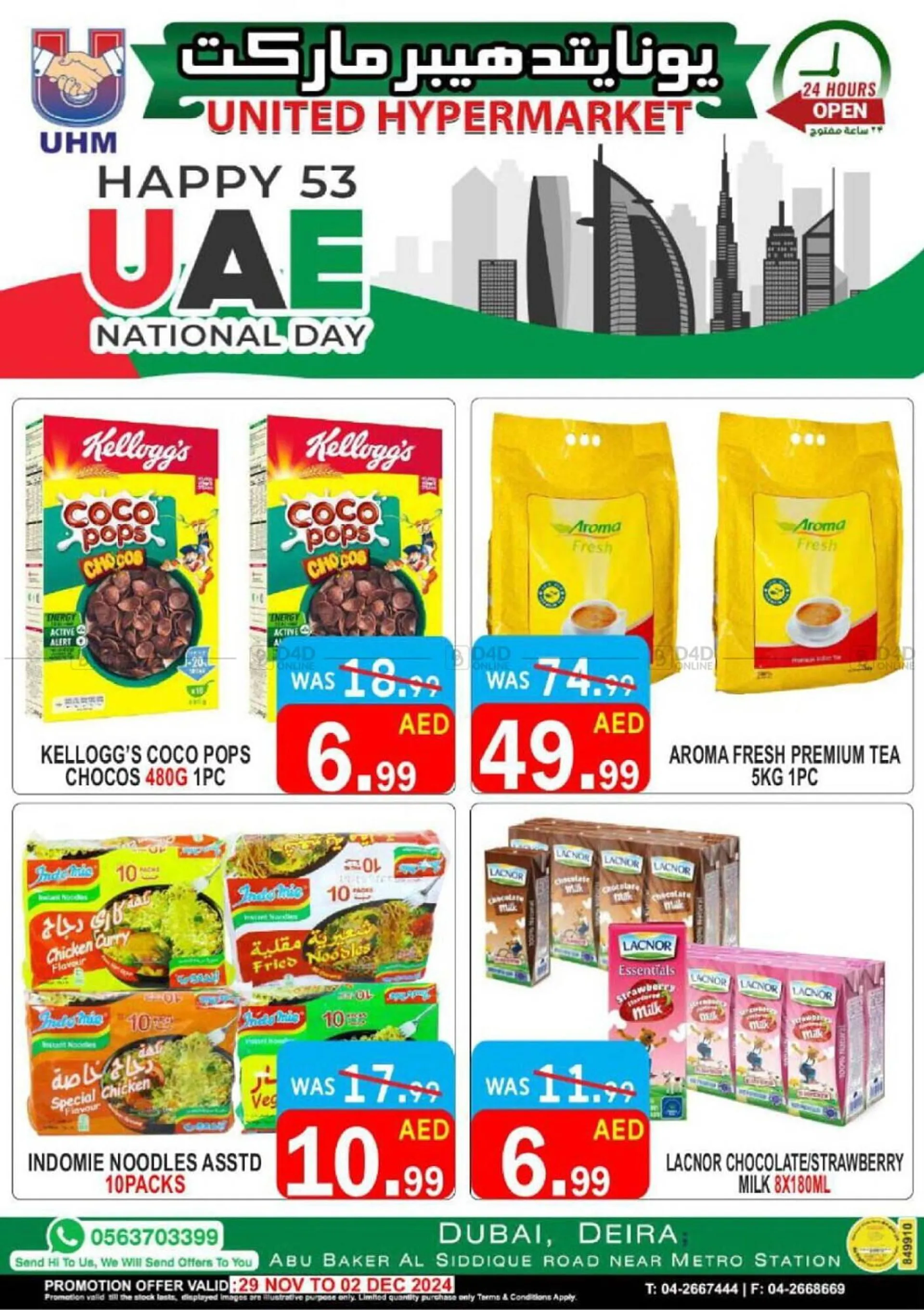 United Hypermarket catalogue from 29 November to 2 December 2024 - Offers page 8