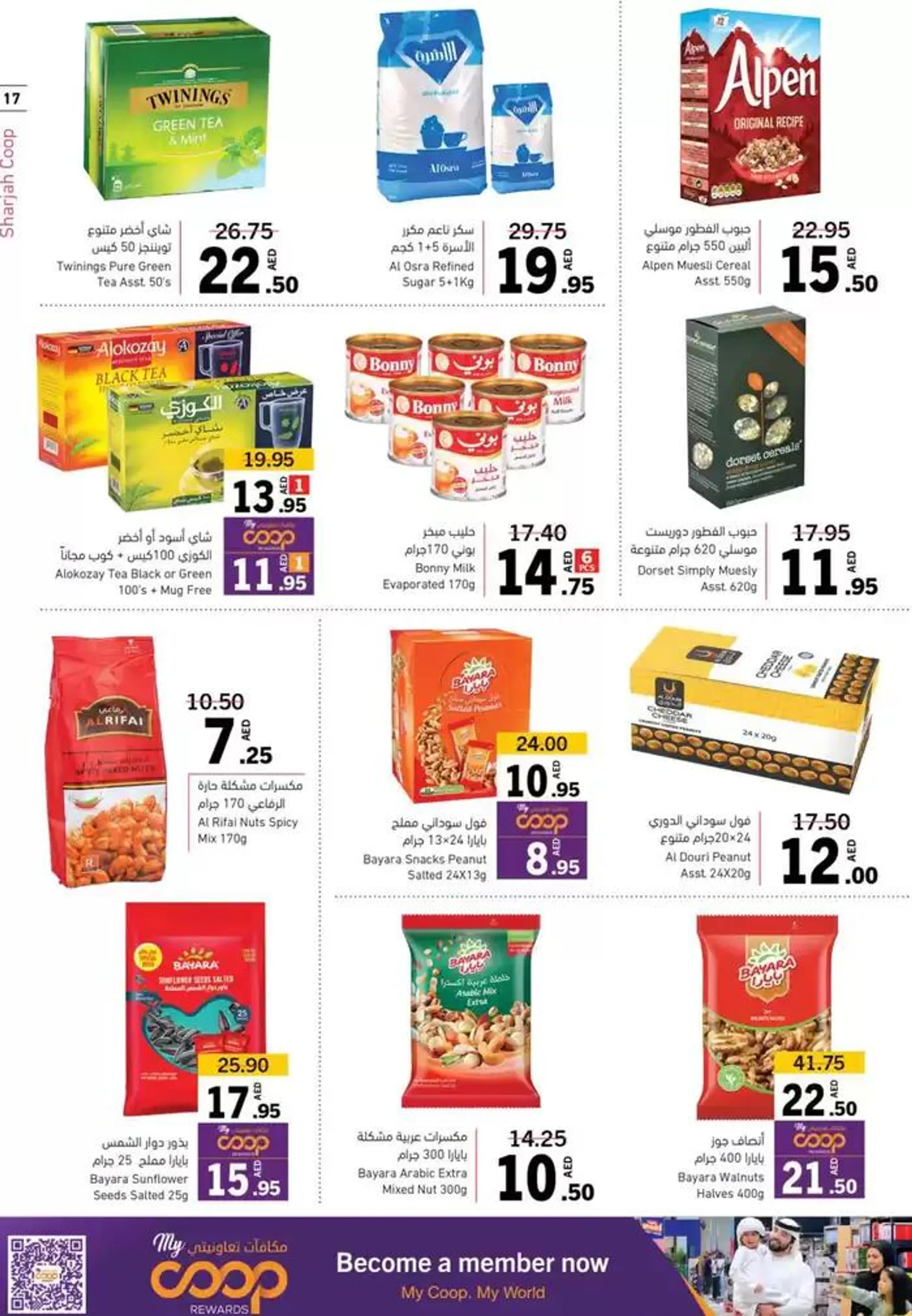 Holiday Finds from 27 December to 5 January 2025 - Offers page 17