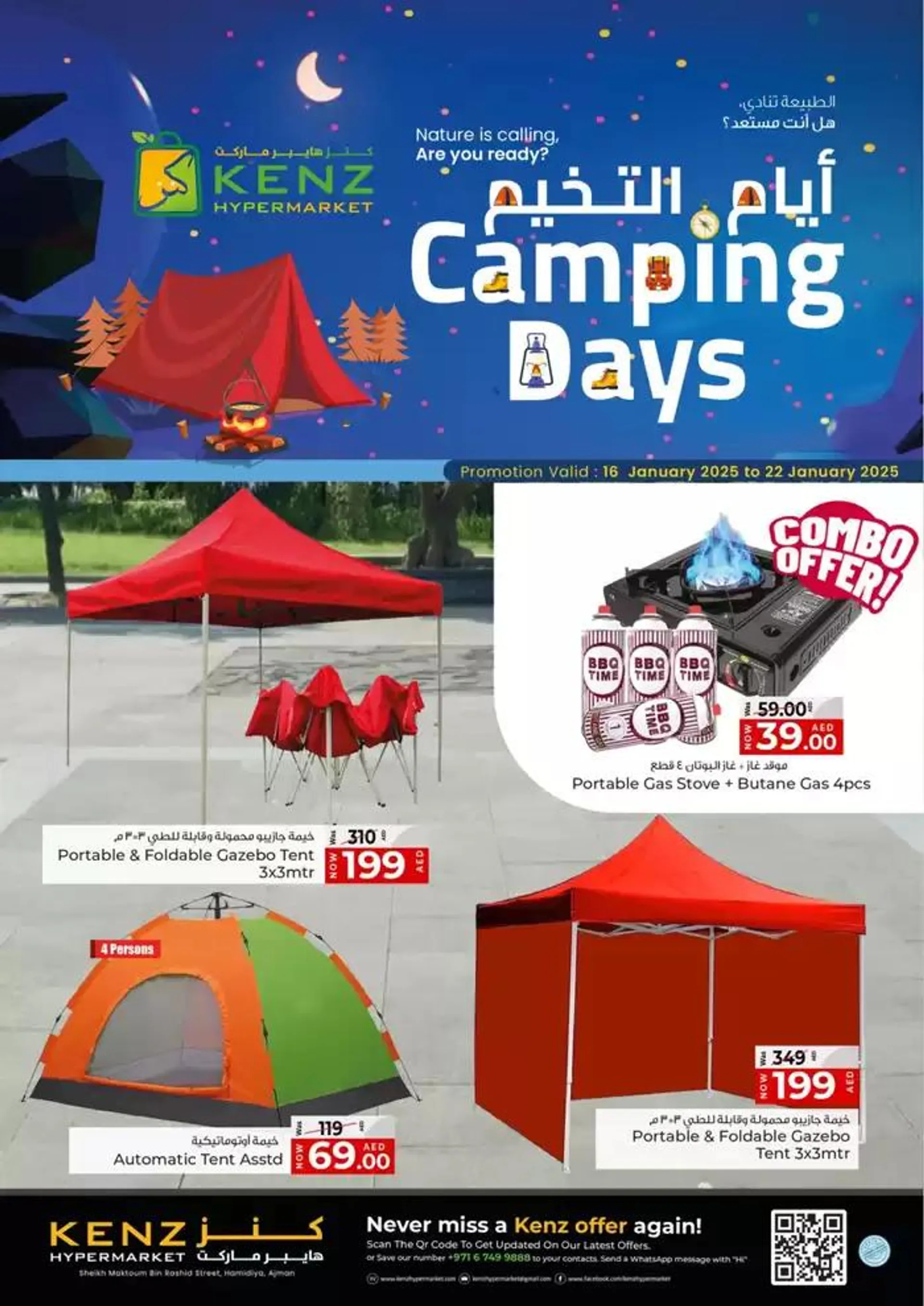 Camping Days - 1