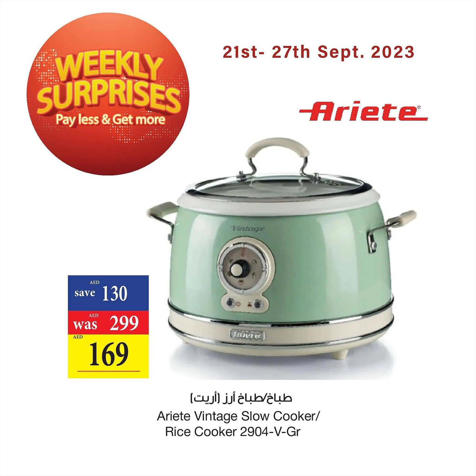 Abu Dhabi Coop catalogue from 24 September to 27 September 2023 - Offers page 8