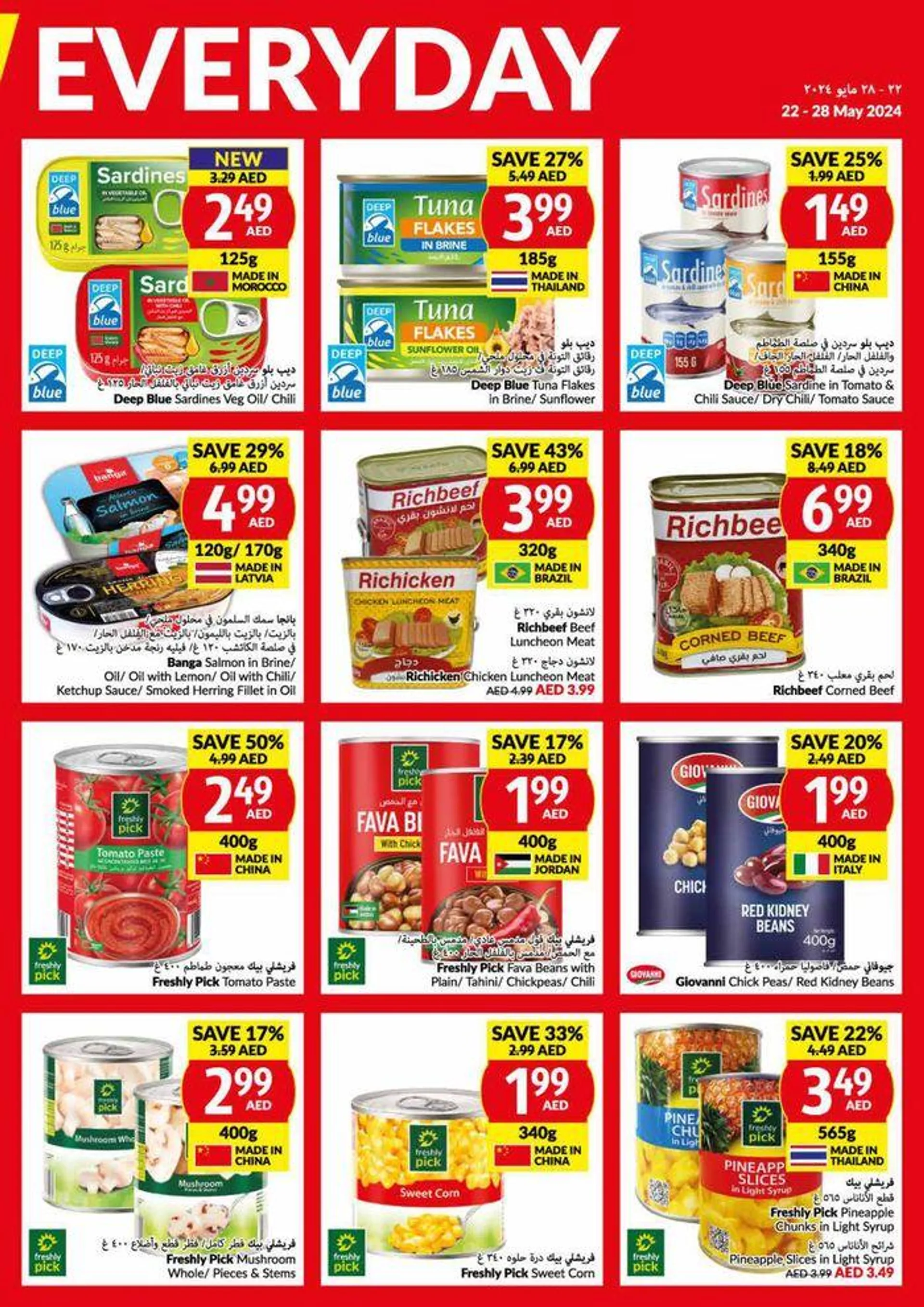 Viva Low Prices! from 22 May to 28 May 2024 - Offers page 21