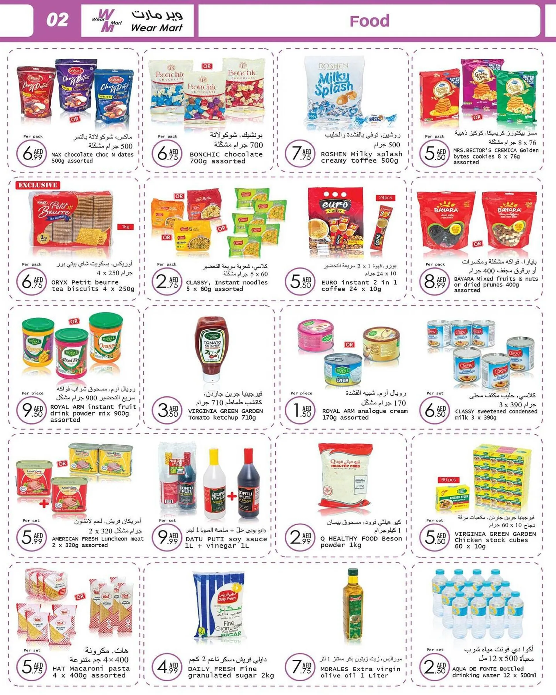 Wear Mart catalogue from 20 February to 11 March 2025 - Offers page 2