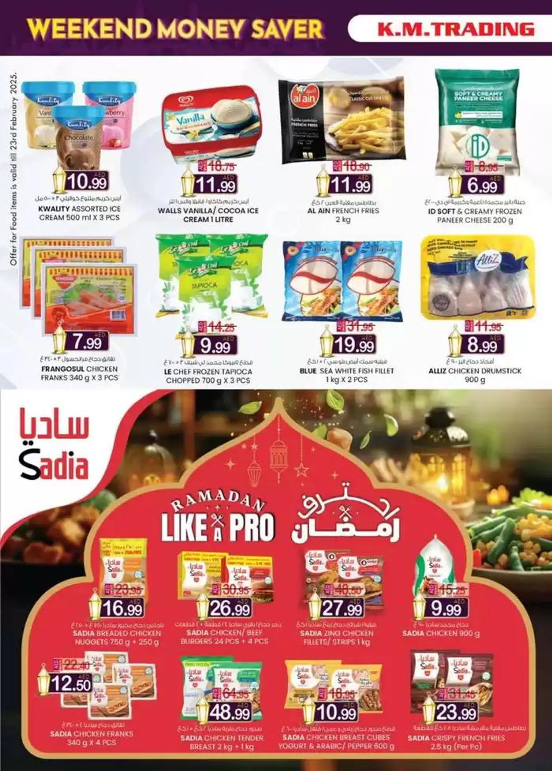 Ramadan Super Deals - Sharjah & Ajman from 13 February to 2 March 2025 - Offers page 8