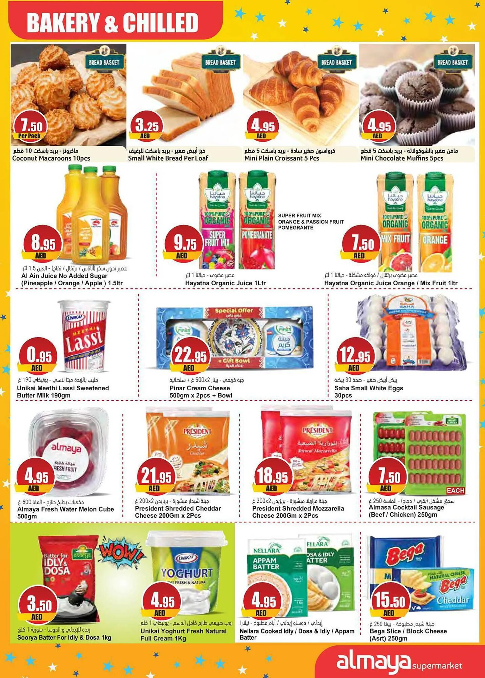 Almaya supermarket catalogue from 13 September to 26 September 2023 - Offers page 6
