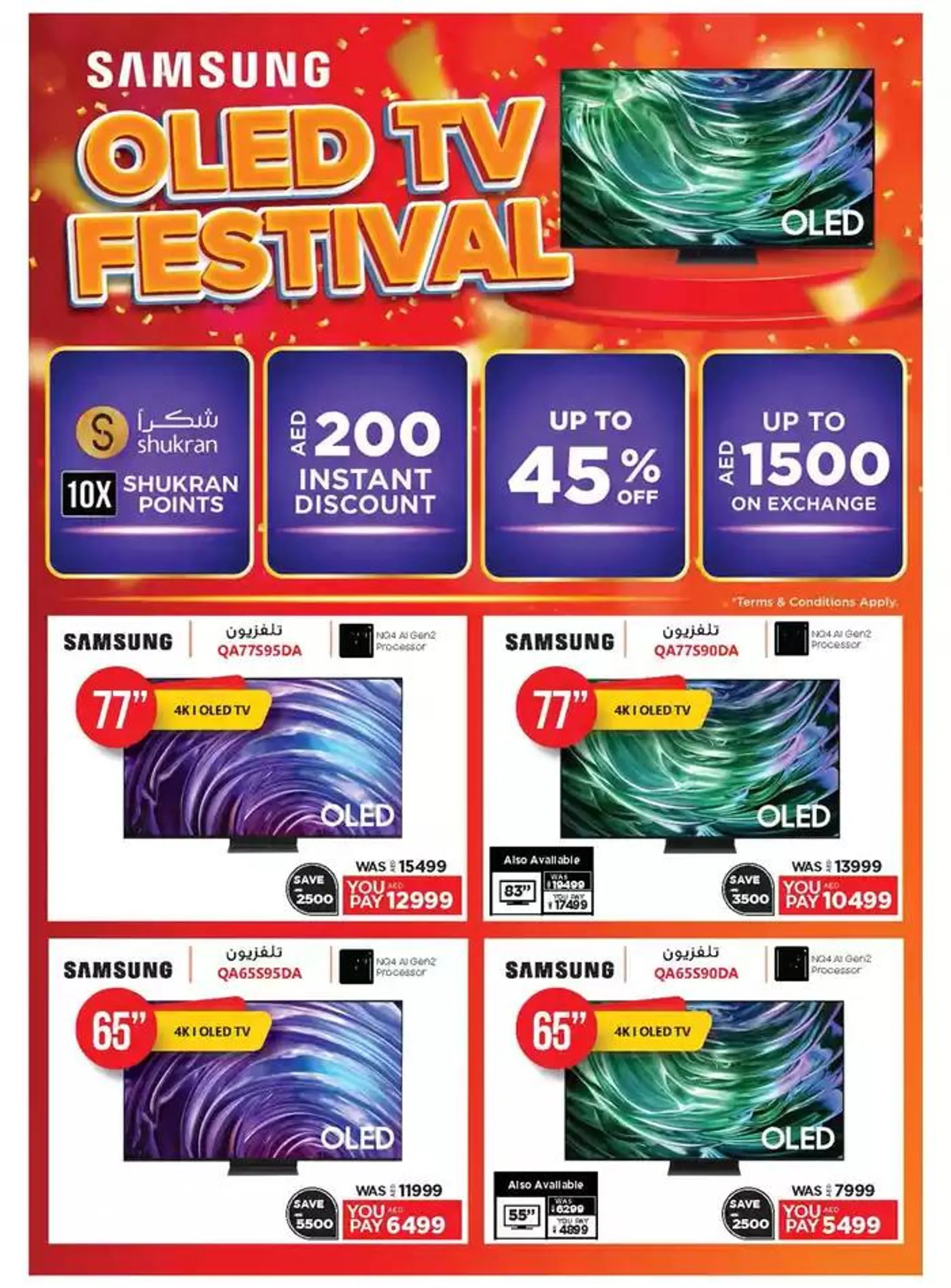 Catalogue Emax from 13 October to 27 October 2024 - Offers page 10