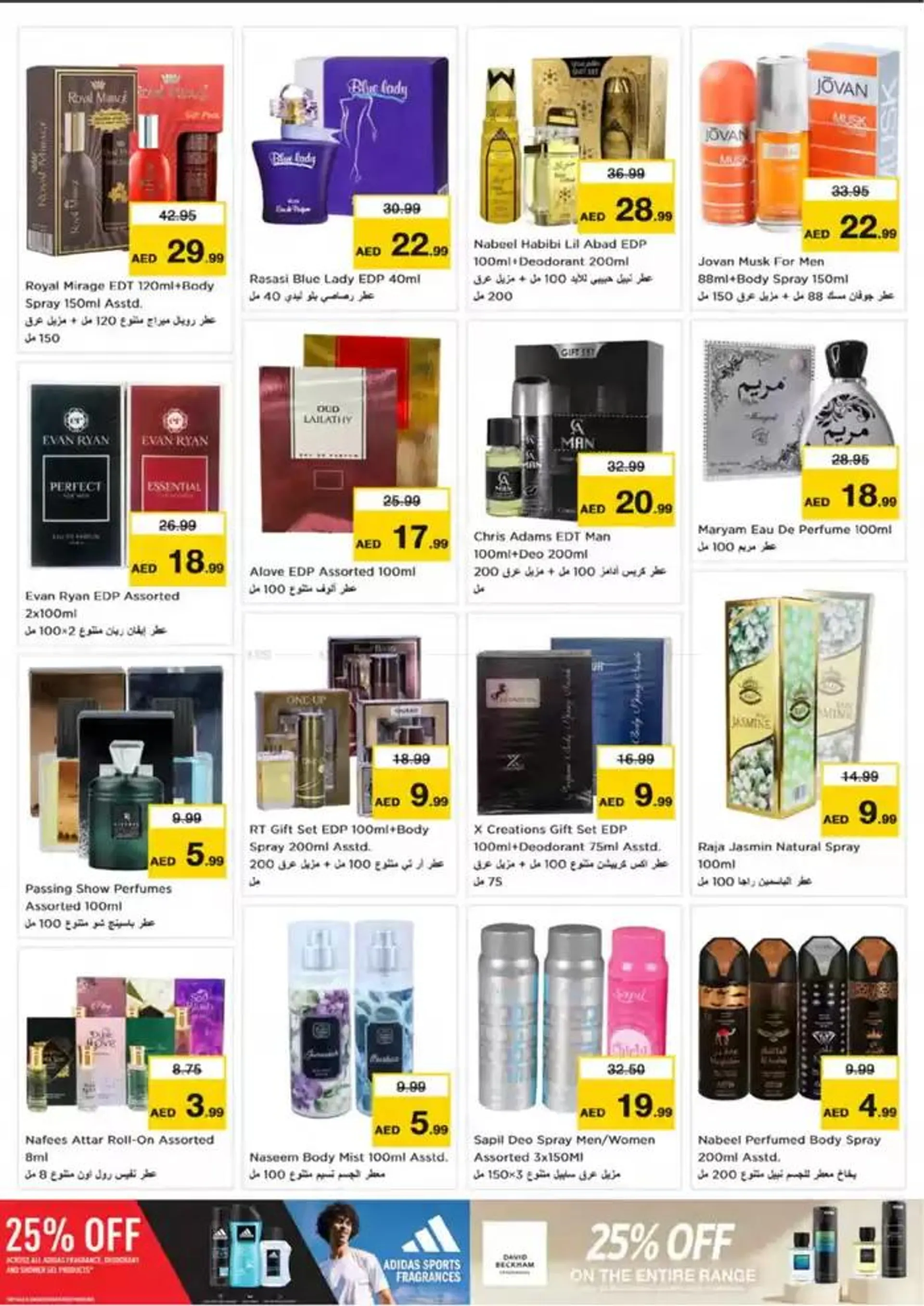 Weekend Grabs - Lamp Roundabout, Ras Al Khaimah from 28 November to 1 December 2024 - Offers page 19
