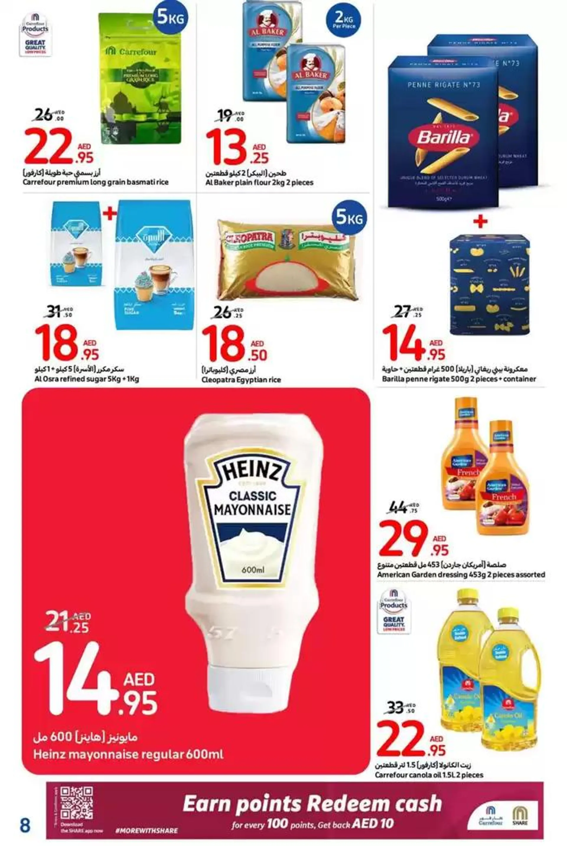 Weekly Deals from 31 October to 10 November 2024 - Offers page 8