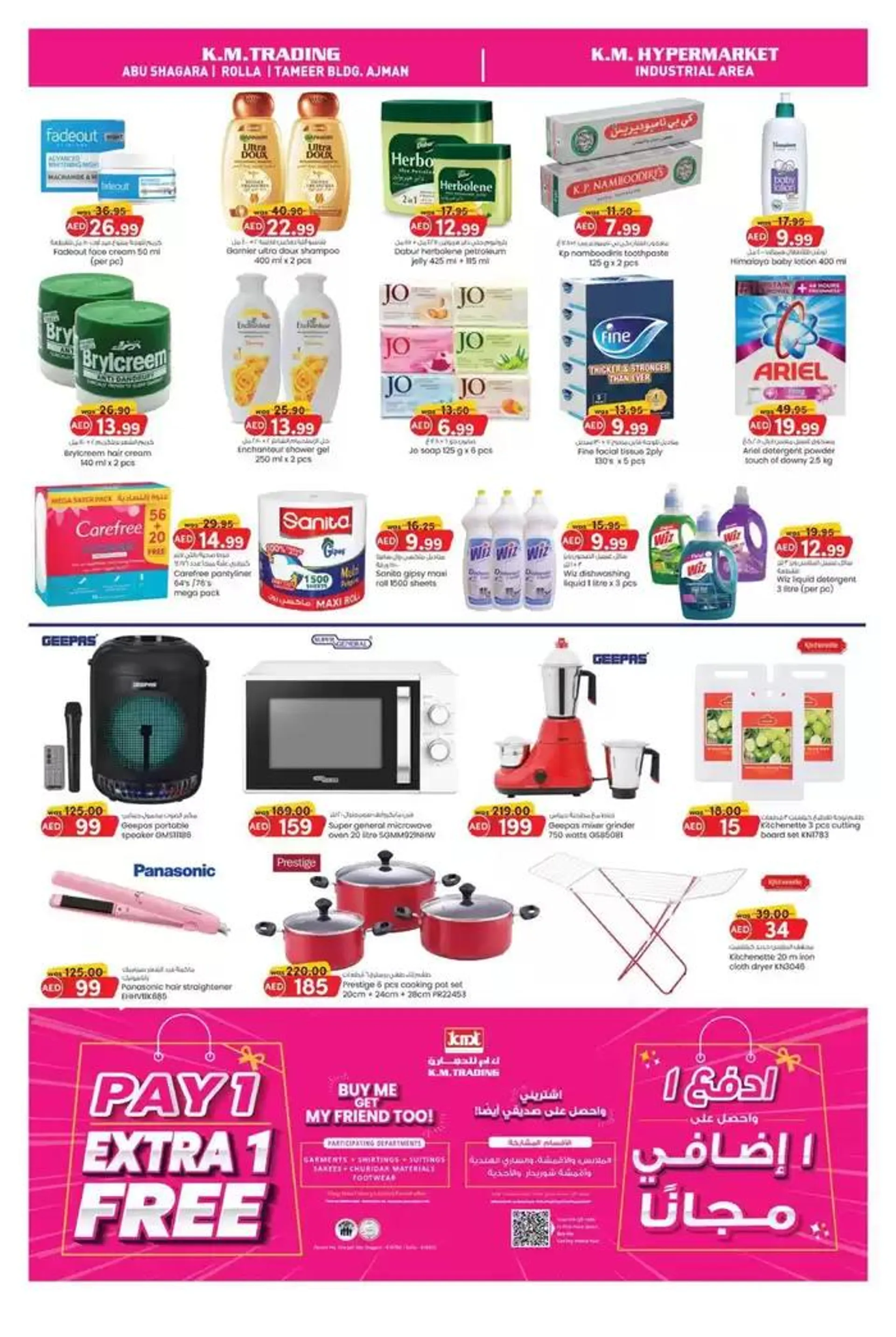 Midweek Money Saver - Sharjah & Ajman from 23 October to 6 November 2024 - Offers page 4