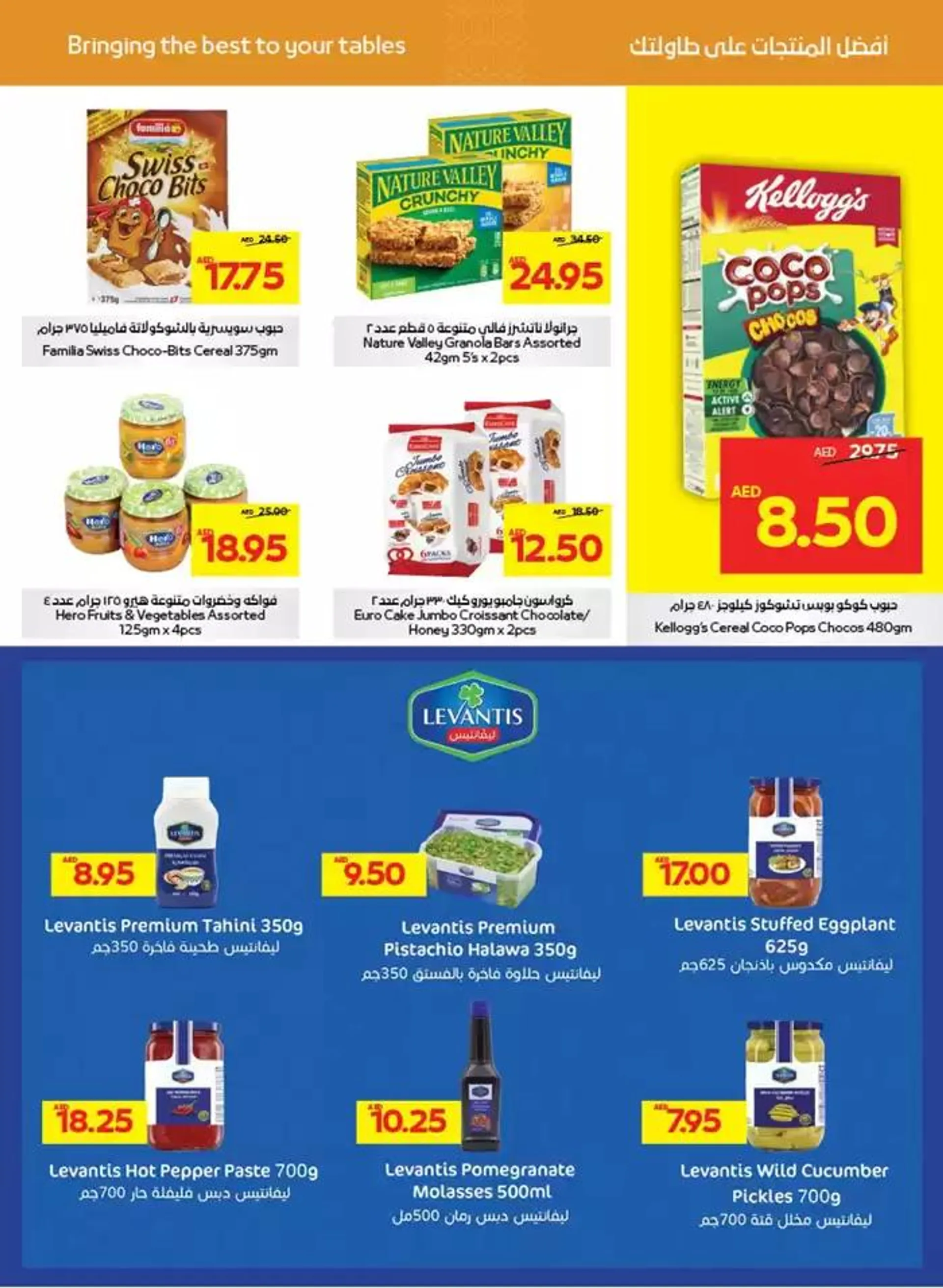 Great Deals - Adcoops from 5 December to 15 December 2024 - Offers page 18