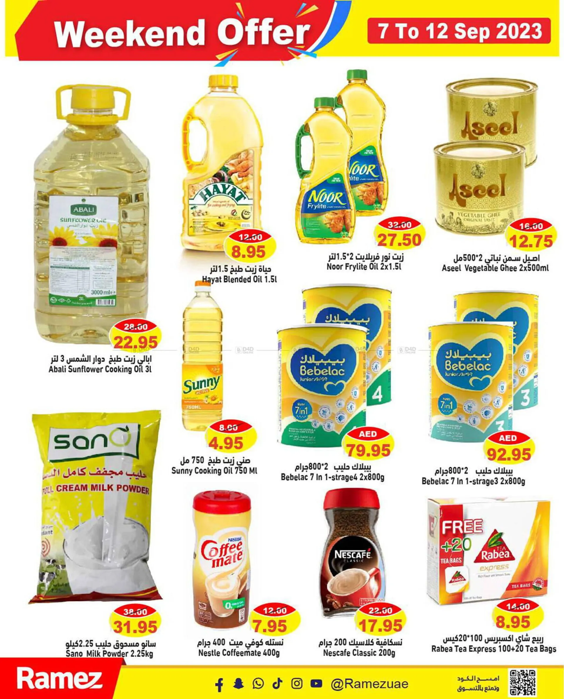 Aswaq Ramez catalogue from 7 September to 12 September 2023 - Offers page 9