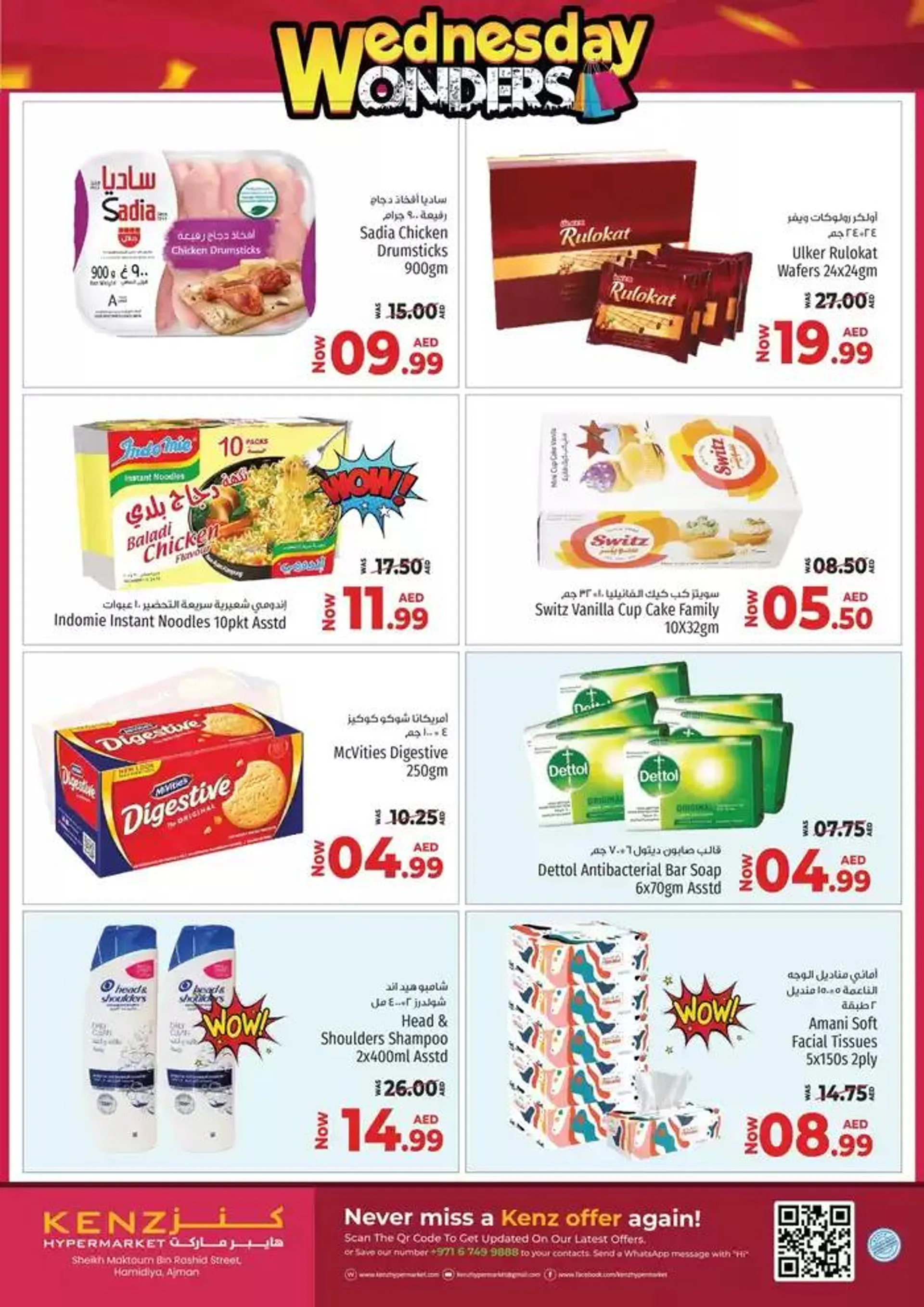 Top offers for thrifty shoppers from 29 January to 12 February 2025 - Offers page 3