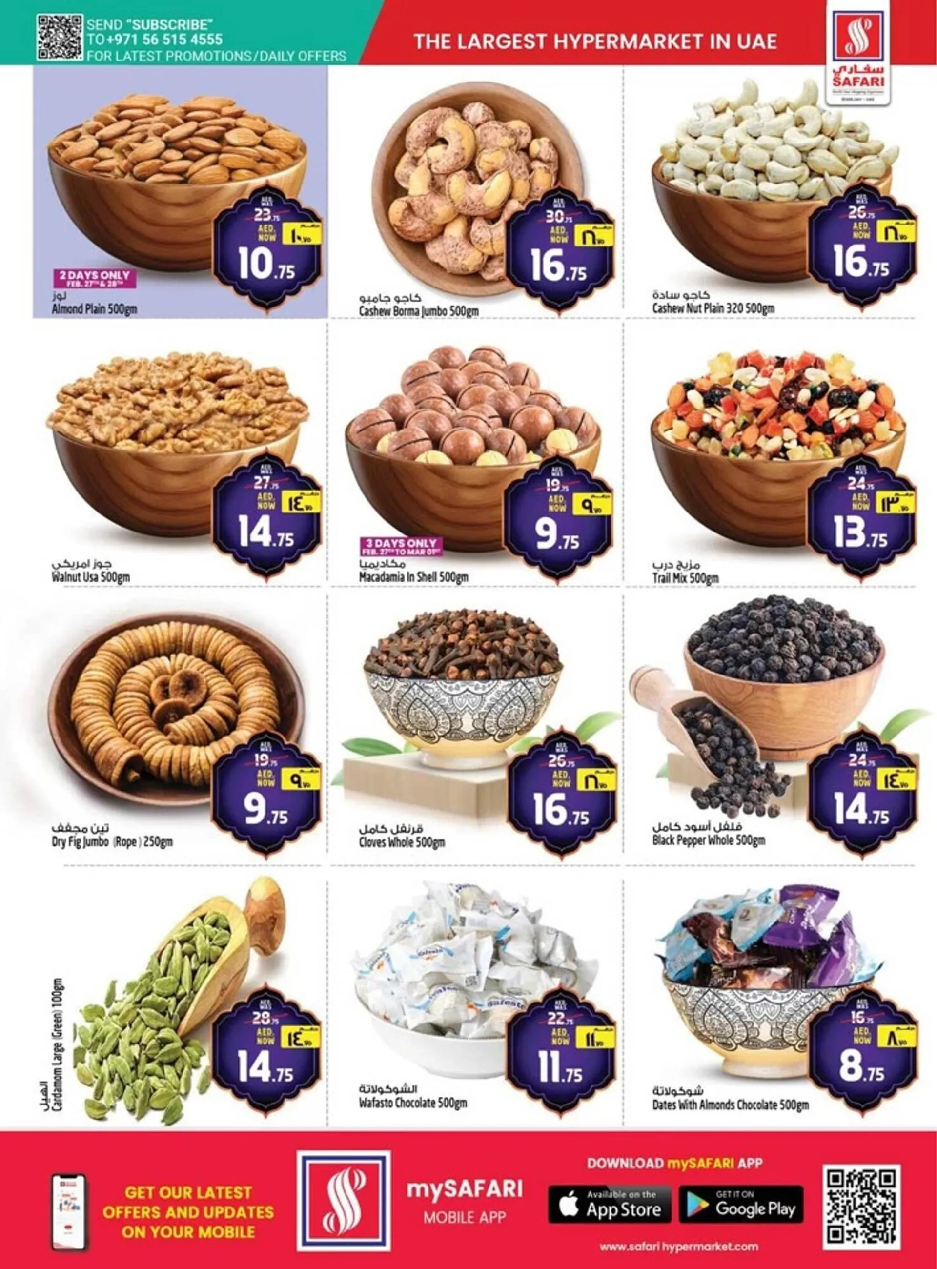Safari Hypermarket catalogue from 27 February to 5 March 2025 - Offers page 15