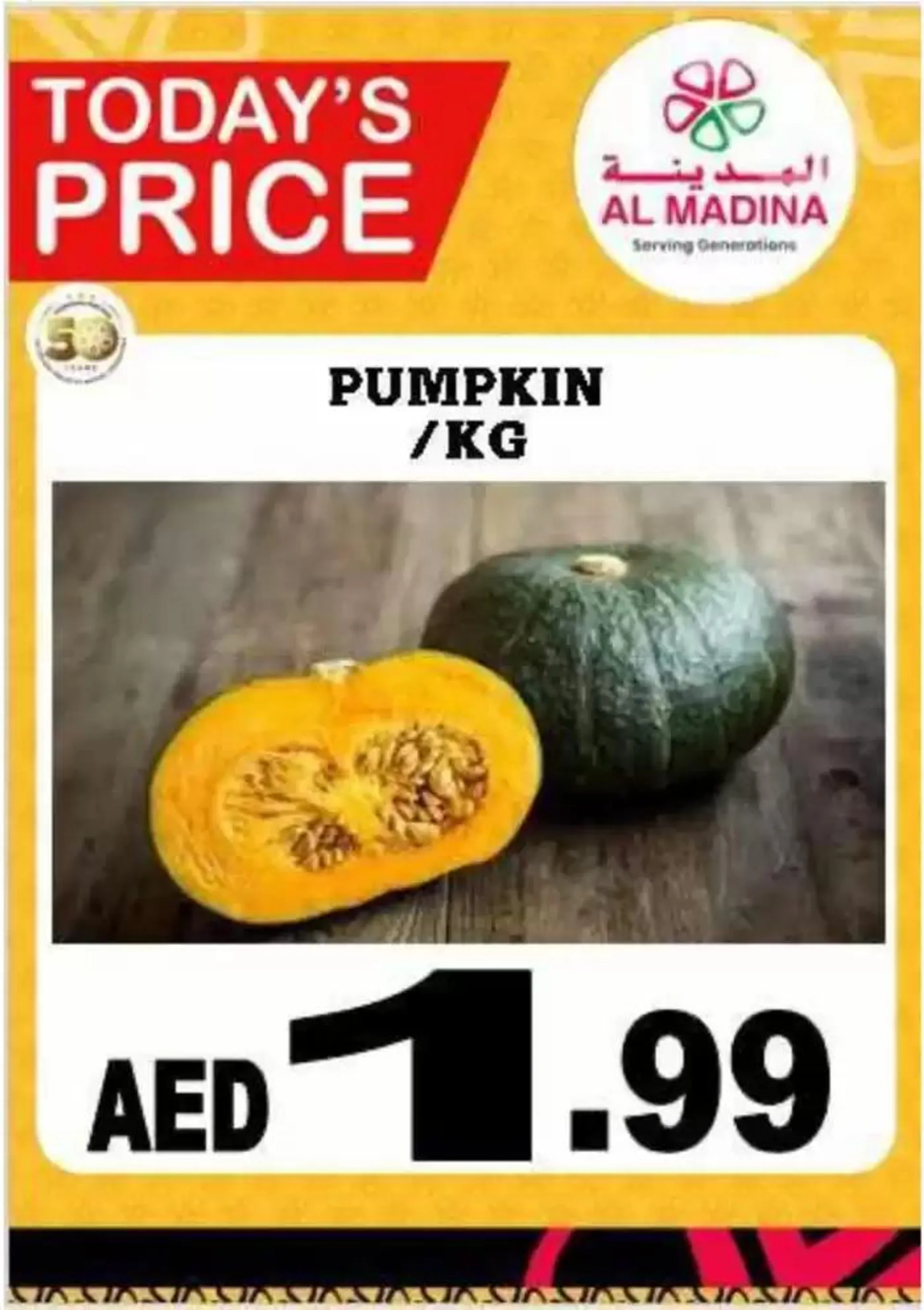 Browse New Year Offers Offer By Al Madina Hypermarket from 9 January to 16 January 2025 - Offers page 23