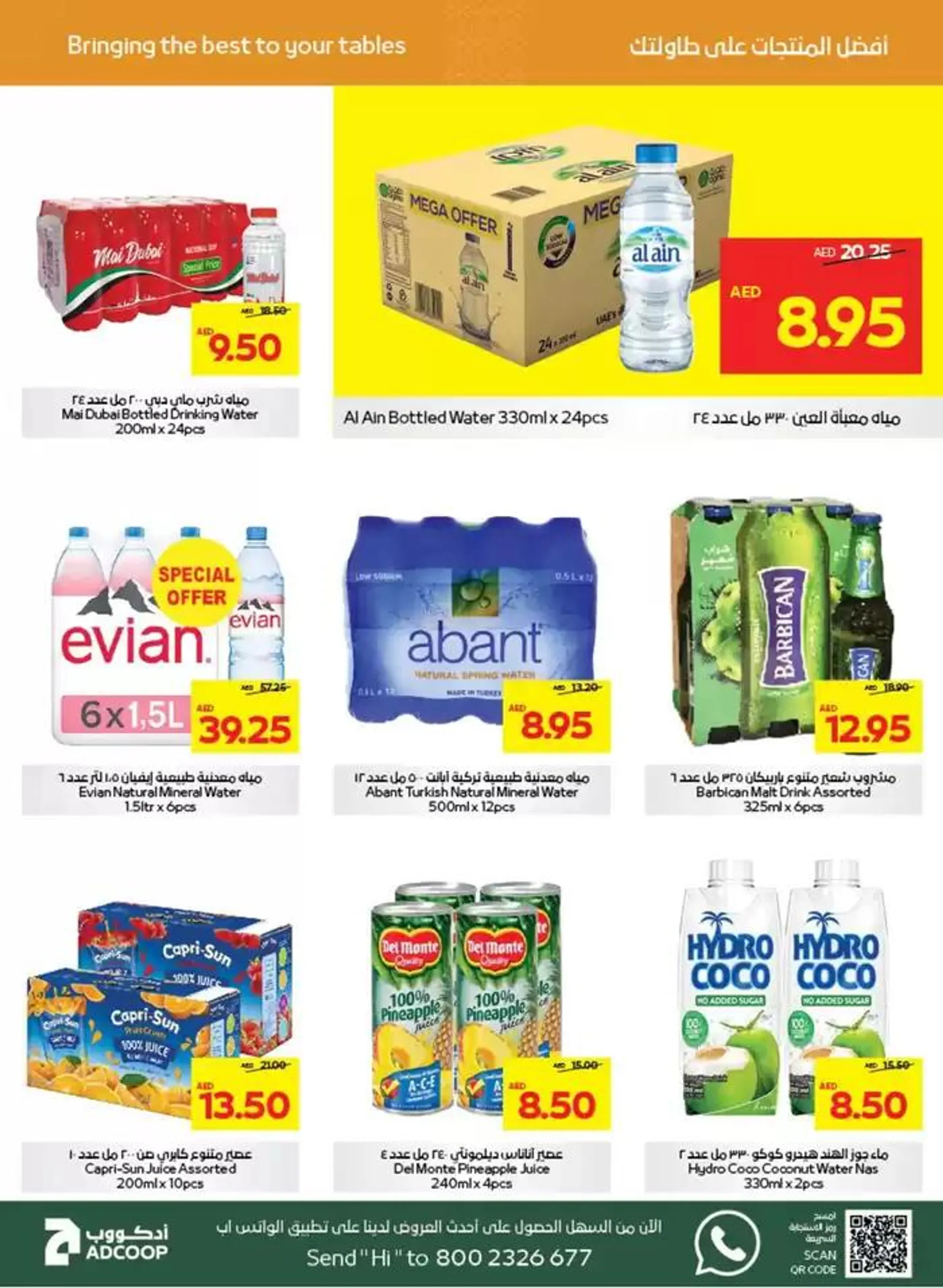 Great Deals - Adcoops from 5 December to 15 December 2024 - Offers page 8