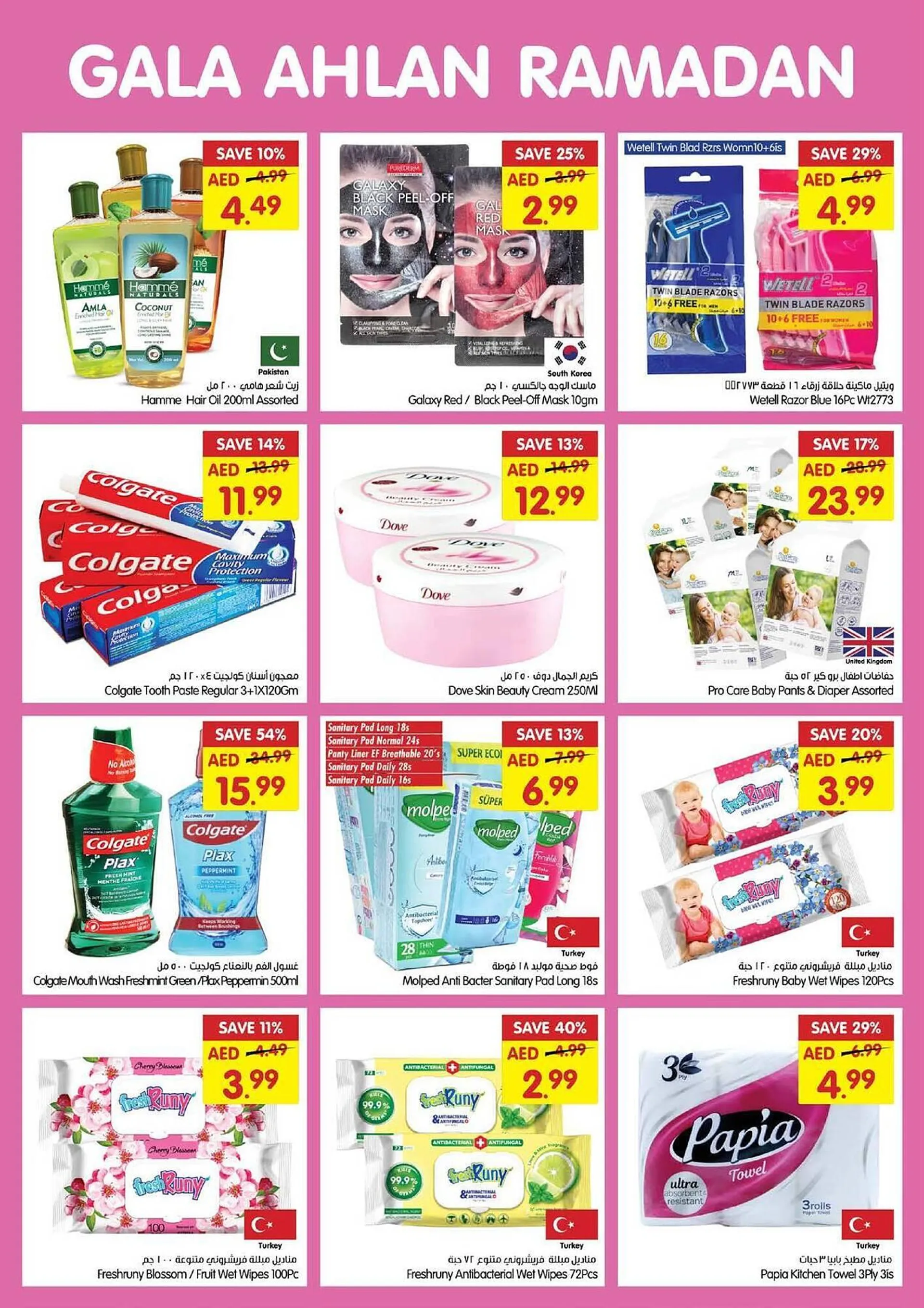 Gala Supermarket catalogue from 19 February to 23 February 2025 - Offers page 21