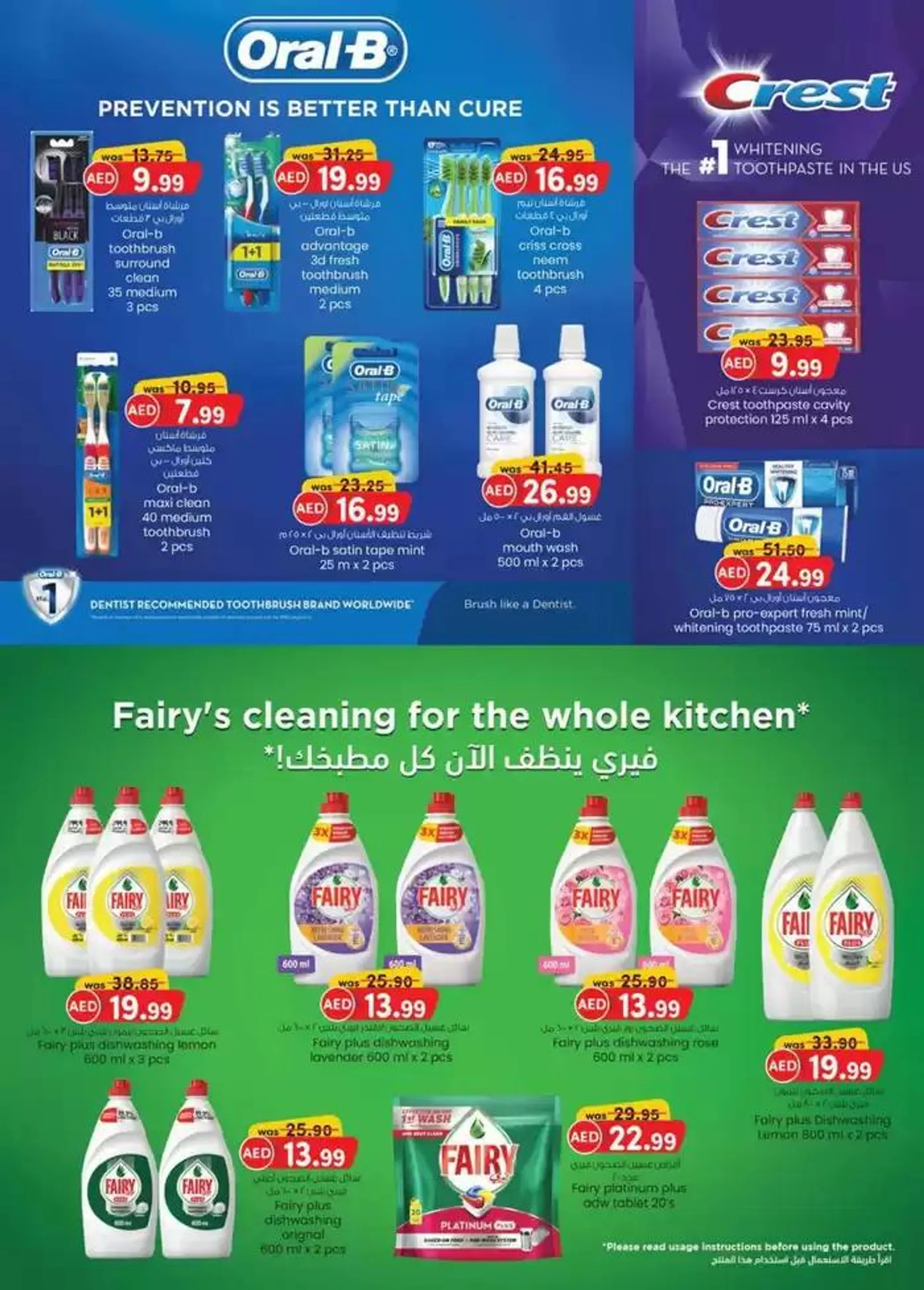 Value Buys - Mussafah Branches from 19 November to 3 December 2024 - Offers page 7