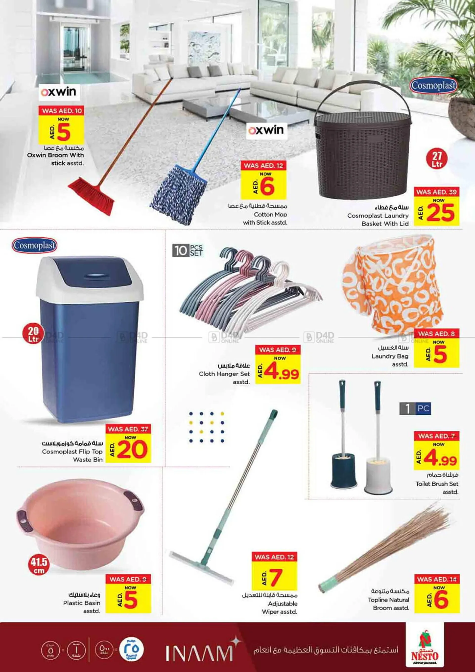 Nesto catalogue from 21 February to 17 March 2024 - Offers page 10