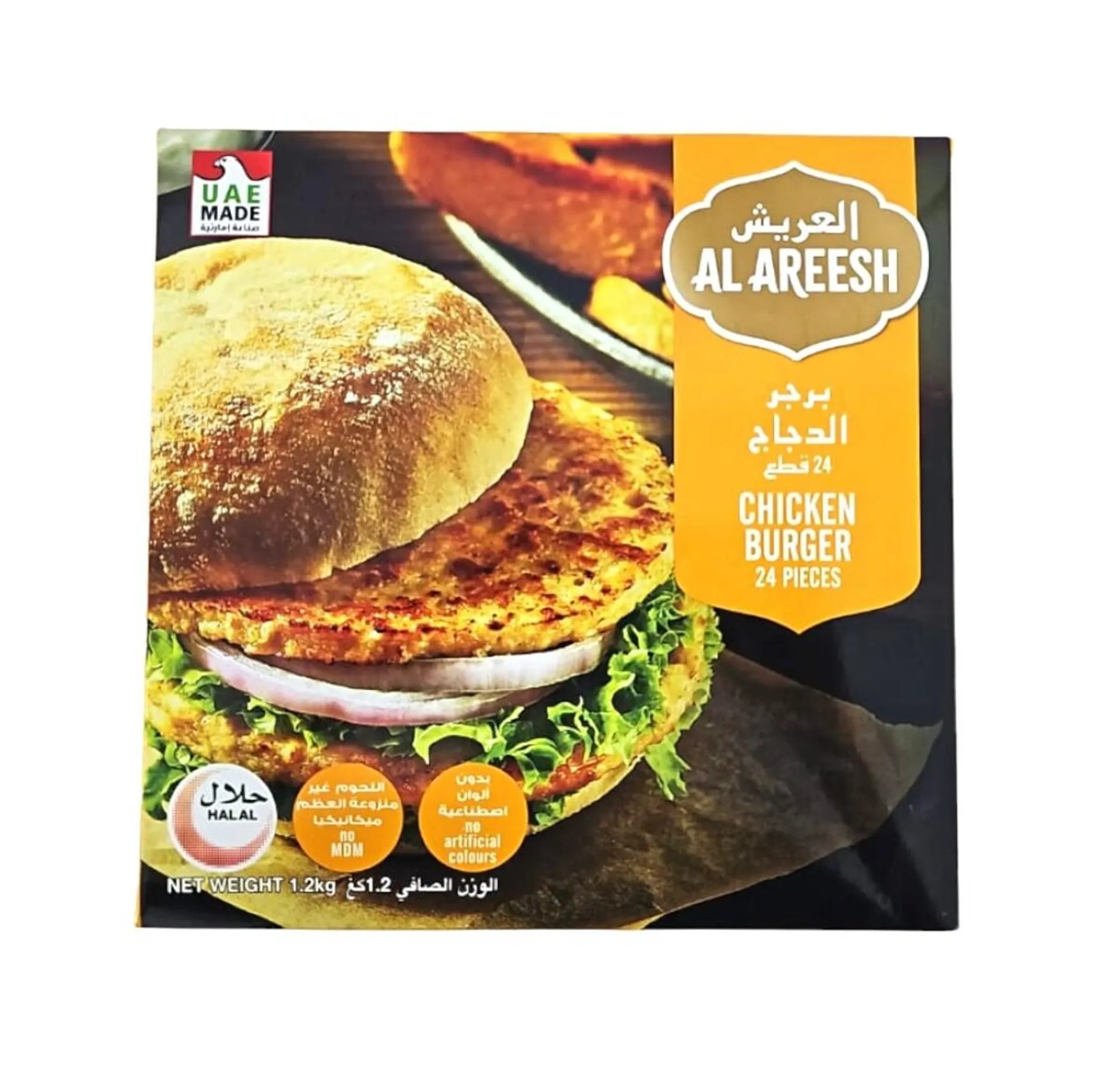 Al Areesh Chicken Burger 1200 g