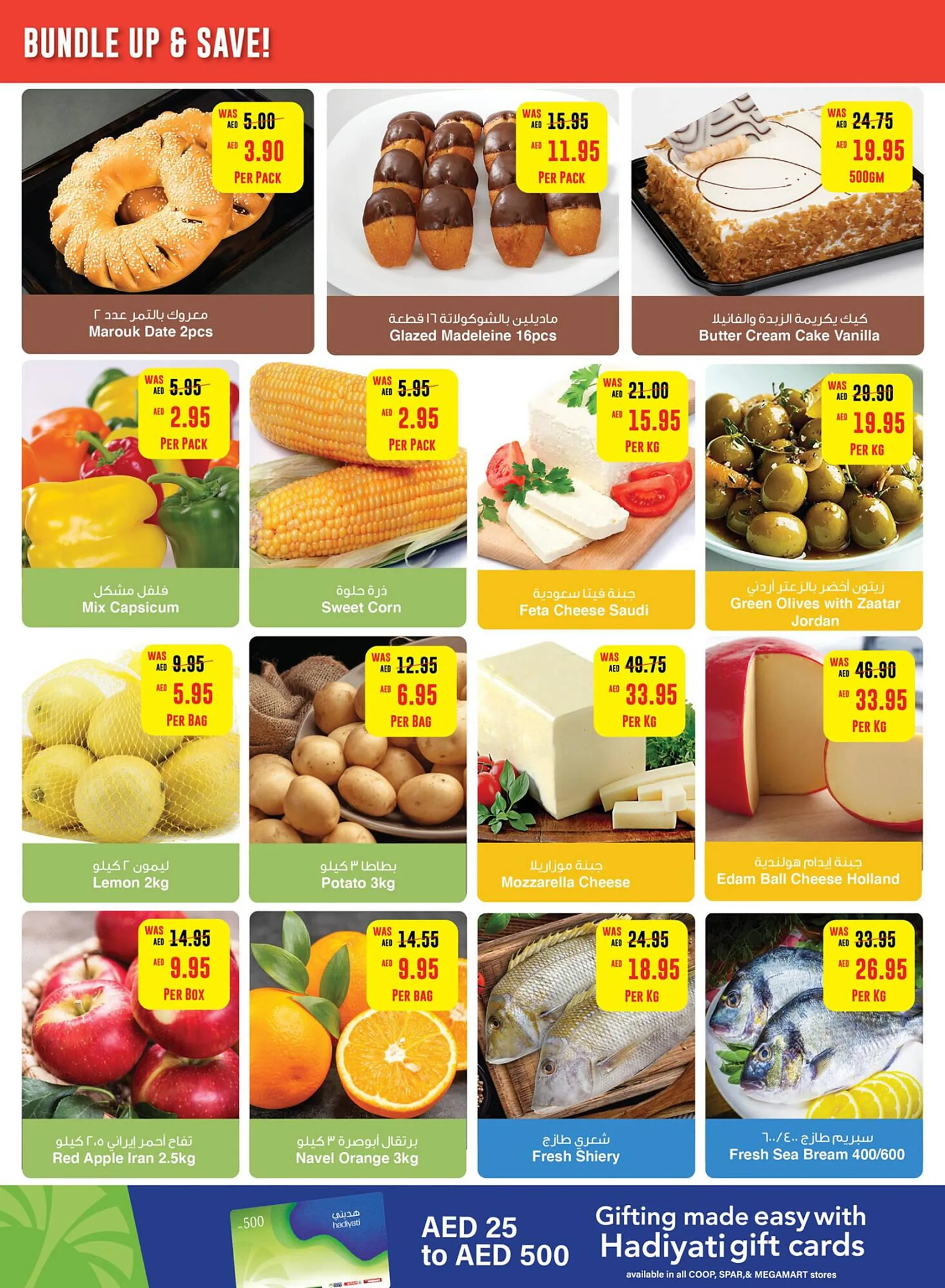 Spar catalogue from 1 February to 7 February 2024 - Offers page 2