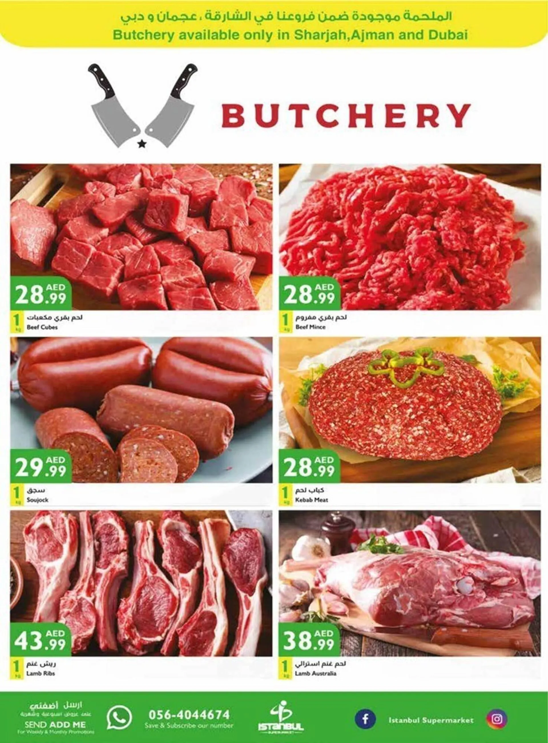 Istanbul Supermarket catalogue from 7 September to 10 September 2023 - Offers page 19