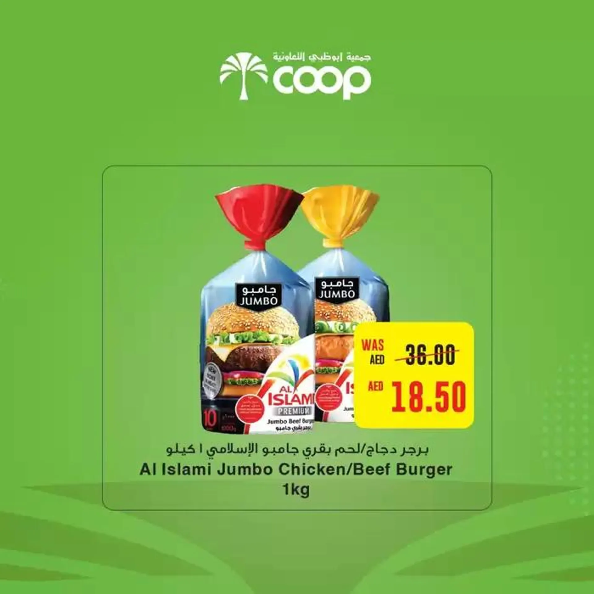 Abudhabi Coop promotion from 21 October to 4 November 2024 - Offers page 5