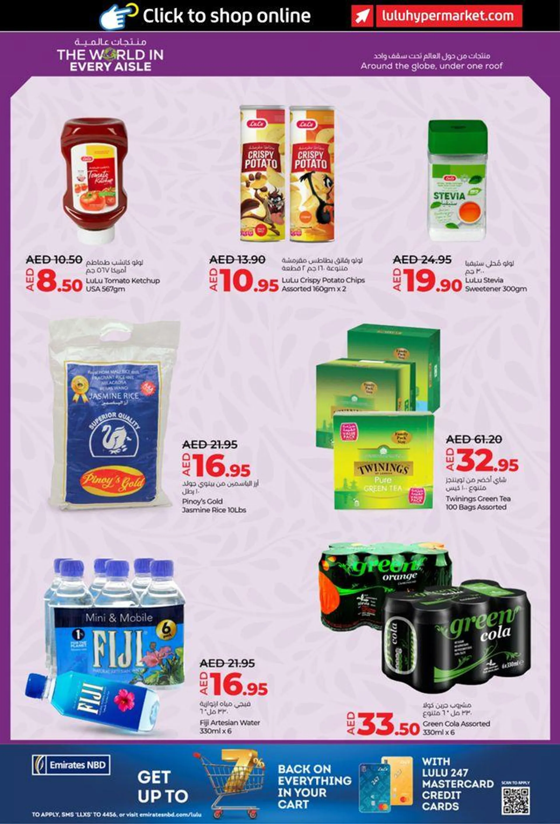 Lulu World in Every Aisle-AUH from 10 June to 12 June 2024 - Offers page 8