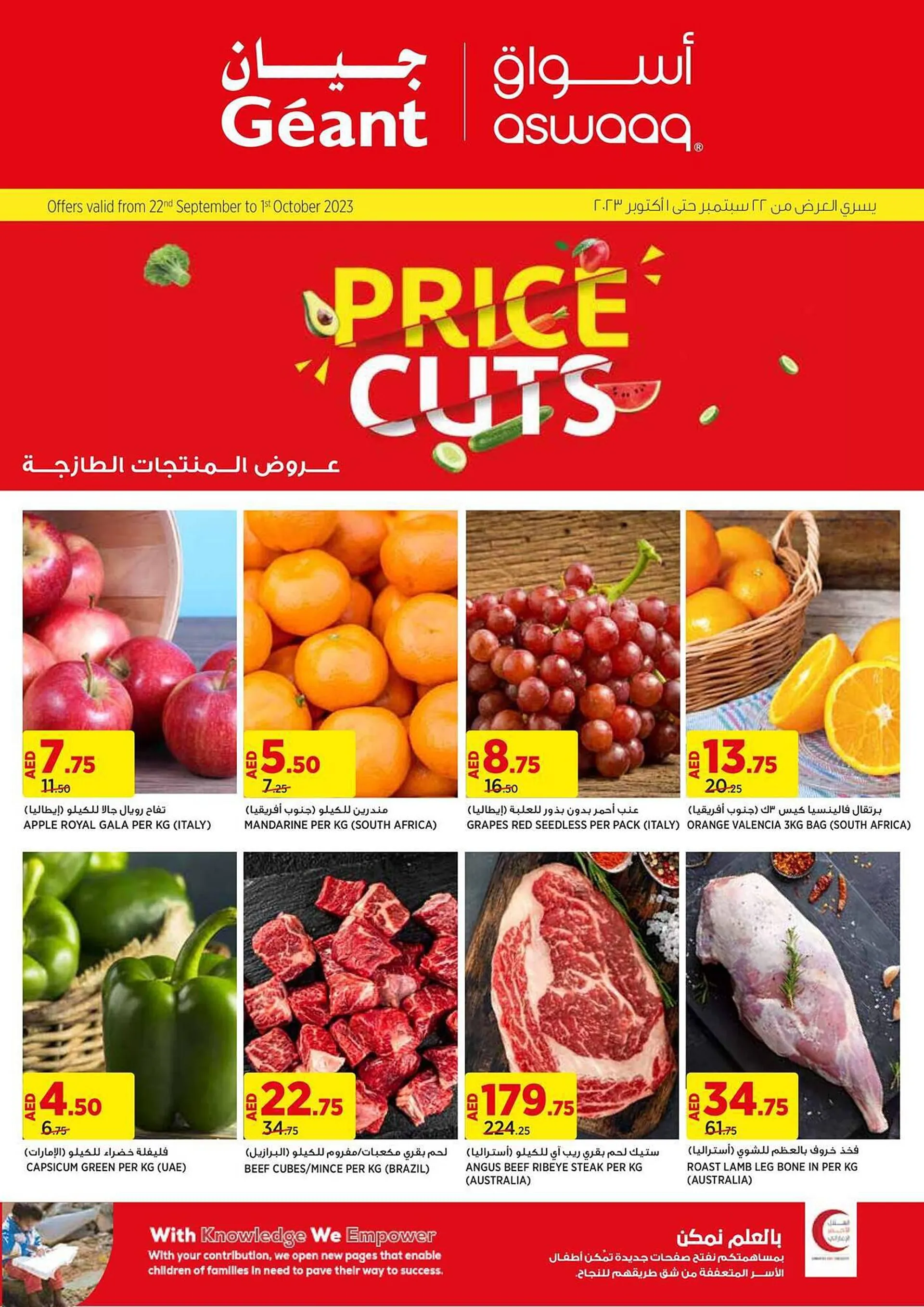 Aswaaq catalogue from 22 September to 1 October 2023 - Offers page 1