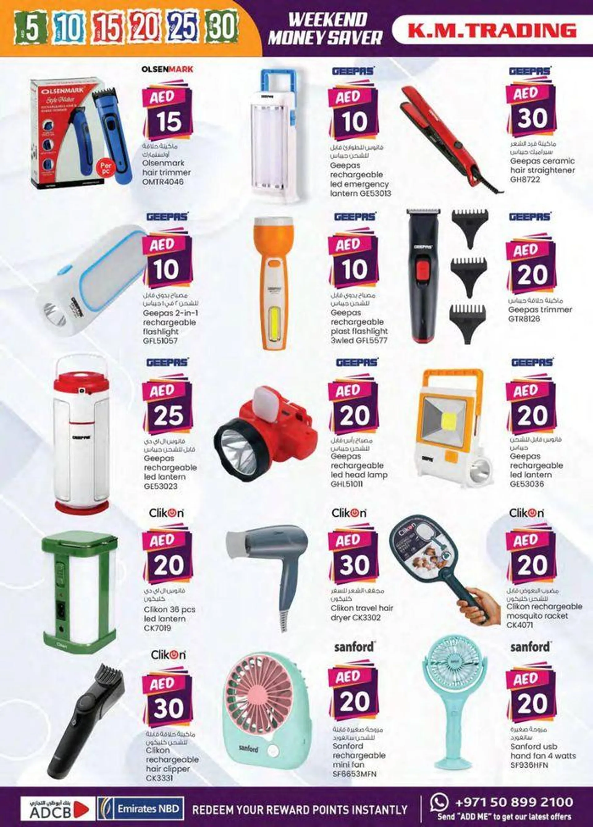 Weekend Money Saver - Sharjah & Ajman from 20 September to 4 October 2024 - Offers page 7