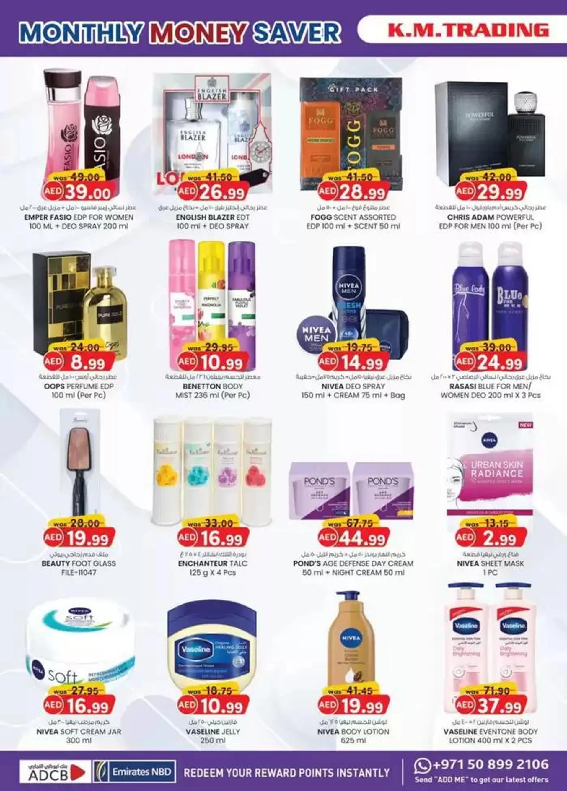 Ramadan Kareem - Dubai from 27 February to 9 March 2025 - Offers page 19