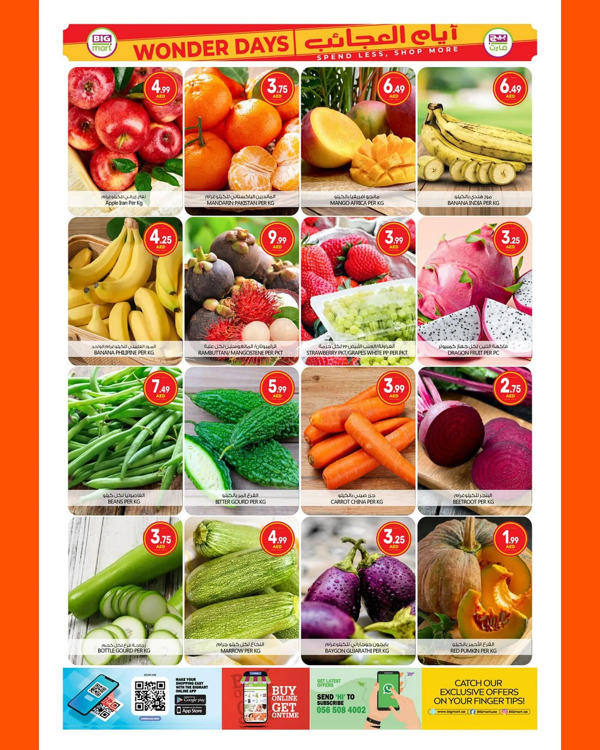 Bigmart catalogue from 17 January to 19 January 2025 - Offers page 3