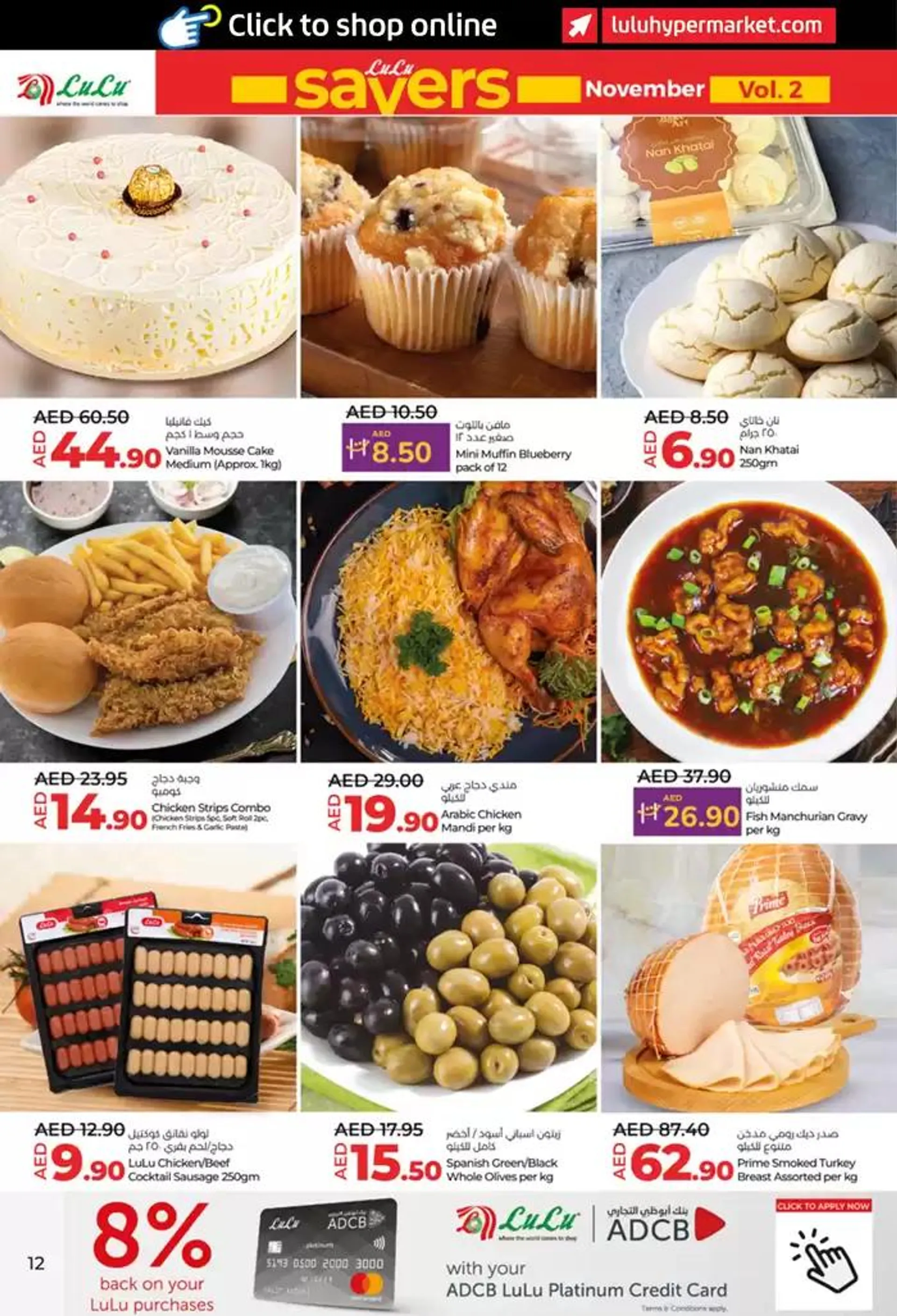 Lulu Saver AUH from 22 November to 6 December 2024 - Offers page 12