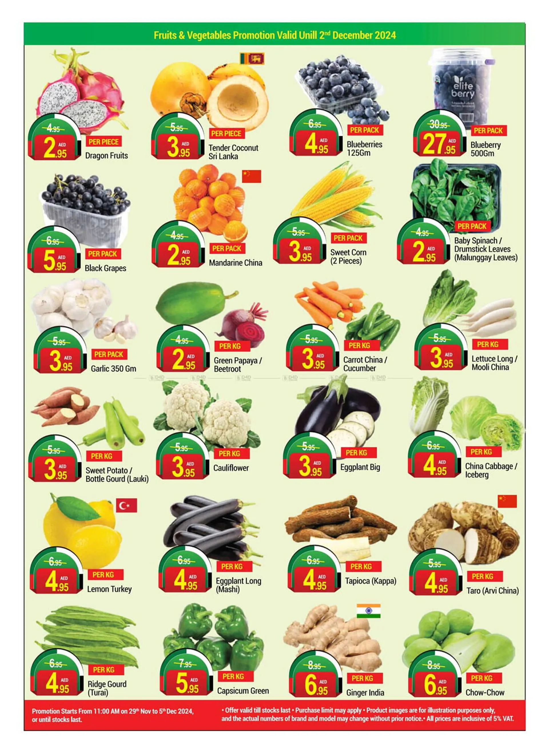 New W Mart catalogue from 29 November to 5 December 2024 - Offers page 20