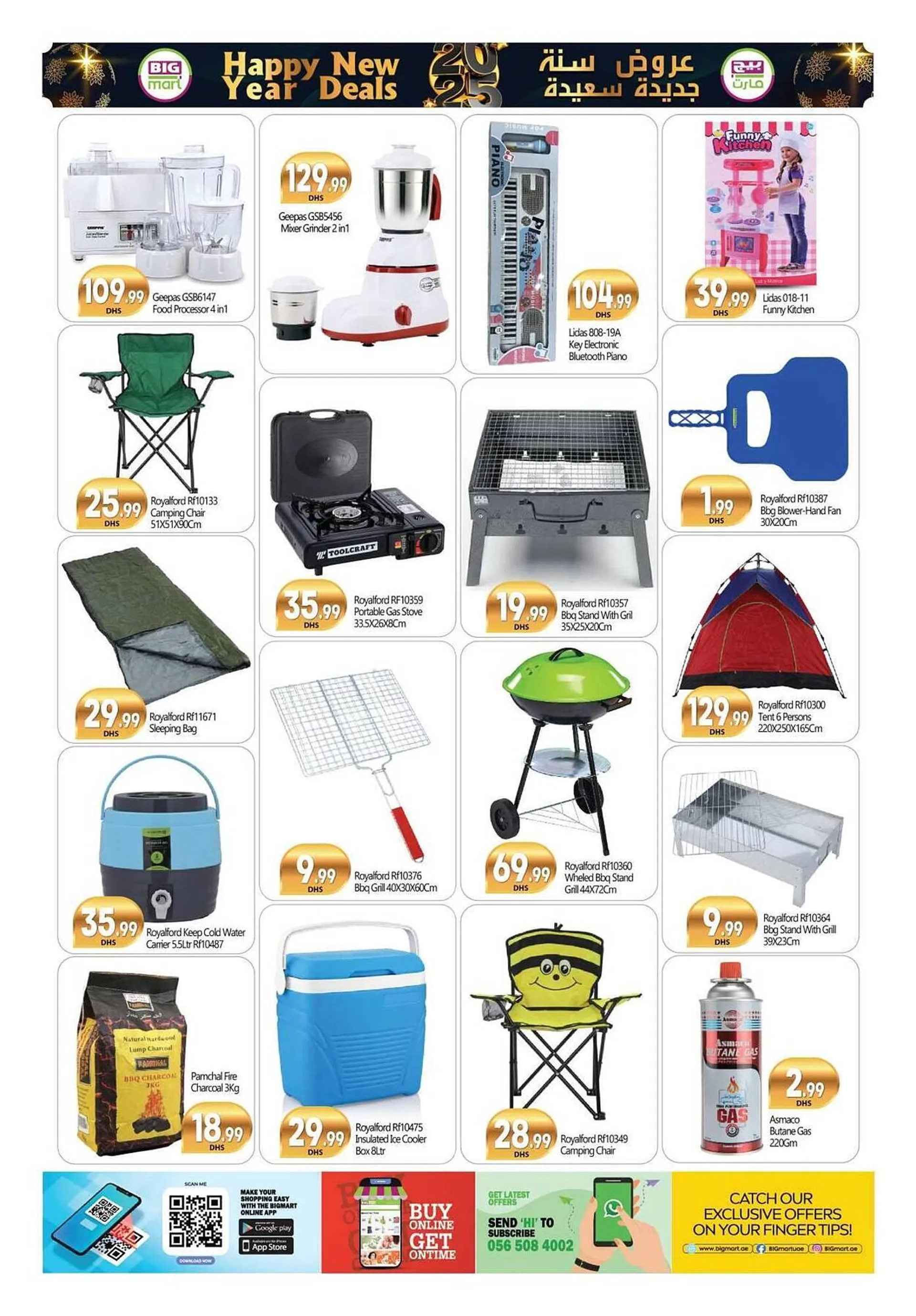 Bigmart catalogue from 27 December to 2 January 2025 - Offers page 12